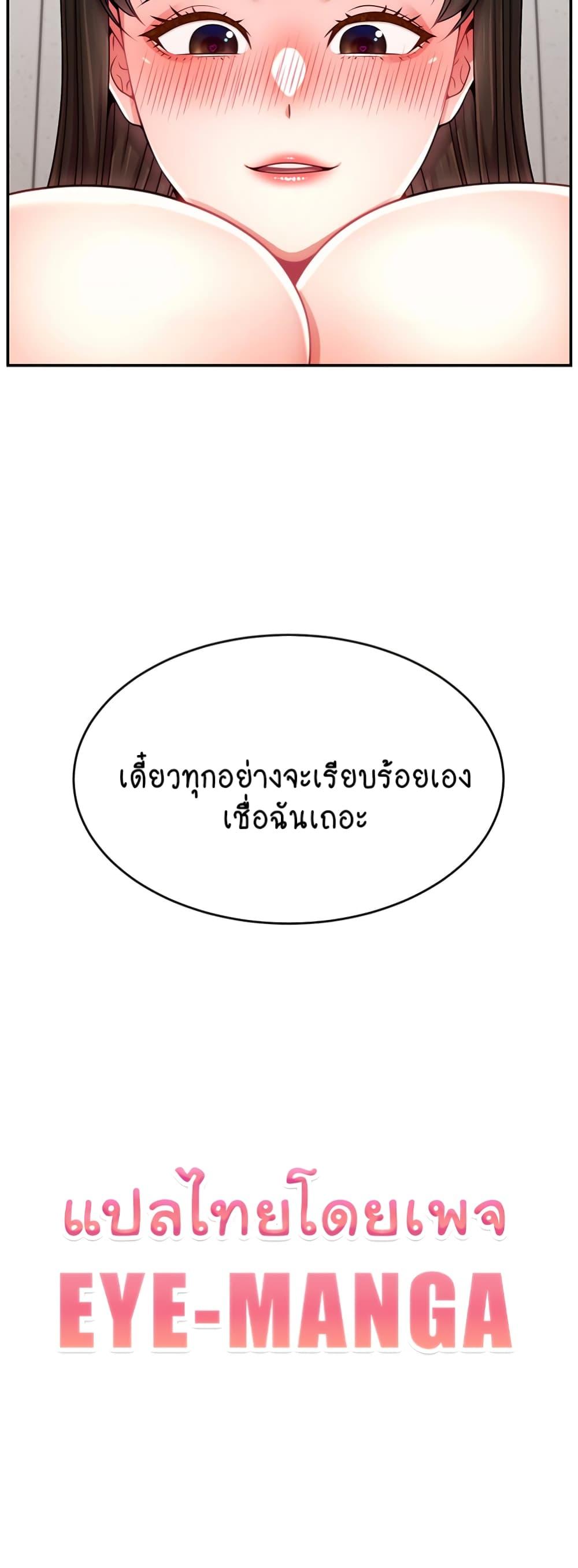 Doujin-Lc- อ่าน โดจิน มังฮวา เกาหลี ญี่ปุ่น จีน แปลไทย Making Friends With Streamers by Hacking! ตอนที่ 1 2 3 4 5 6 7 8 9 10 11 12 13 14 ฟรี ไม่มีโฆษณา อ่าน โดจิน Manhwa เกาหลี ญี่ปุ่น จีน เรามีครบ คัดมาให้เน้นๆ โดจิน 18+ รับประกันความฟินโดย  Doujin Lc