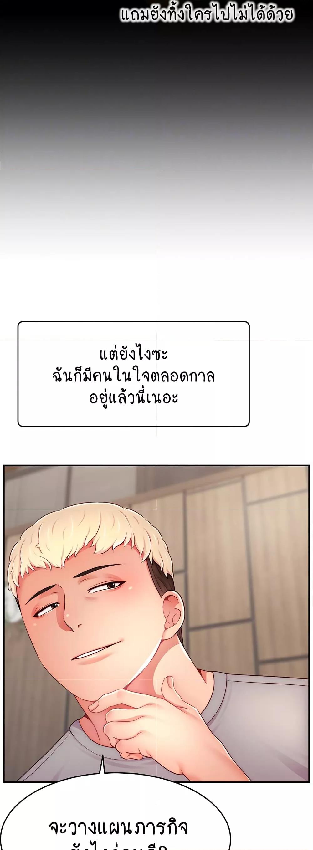 Doujin-Lc- อ่าน โดจิน มังฮวา เกาหลี ญี่ปุ่น จีน แปลไทย Making Friends With Streamers by Hacking! ตอนที่ 1 2 3 4 5 6 7 8 9 10 11 12 13 14 ฟรี ไม่มีโฆษณา อ่าน โดจิน Manhwa เกาหลี ญี่ปุ่น จีน เรามีครบ คัดมาให้เน้นๆ โดจิน 18+ รับประกันความฟินโดย  Doujin Lc