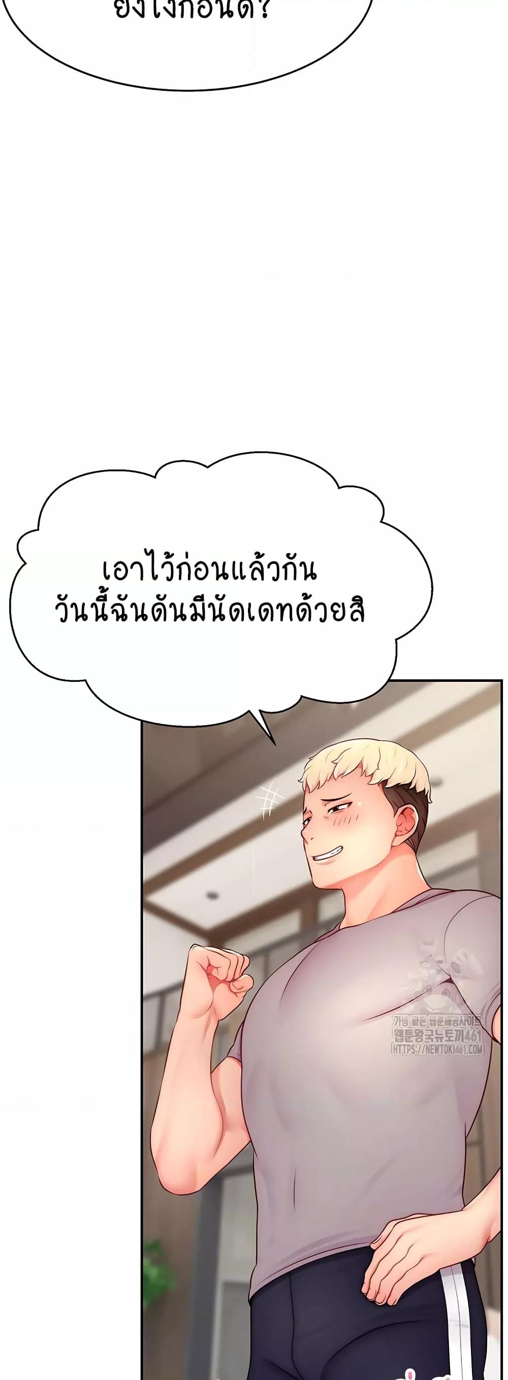 Doujin-Lc- อ่าน โดจิน มังฮวา เกาหลี ญี่ปุ่น จีน แปลไทย Making Friends With Streamers by Hacking! ตอนที่ 1 2 3 4 5 6 7 8 9 10 11 12 13 14 ฟรี ไม่มีโฆษณา อ่าน โดจิน Manhwa เกาหลี ญี่ปุ่น จีน เรามีครบ คัดมาให้เน้นๆ โดจิน 18+ รับประกันความฟินโดย  Doujin Lc
