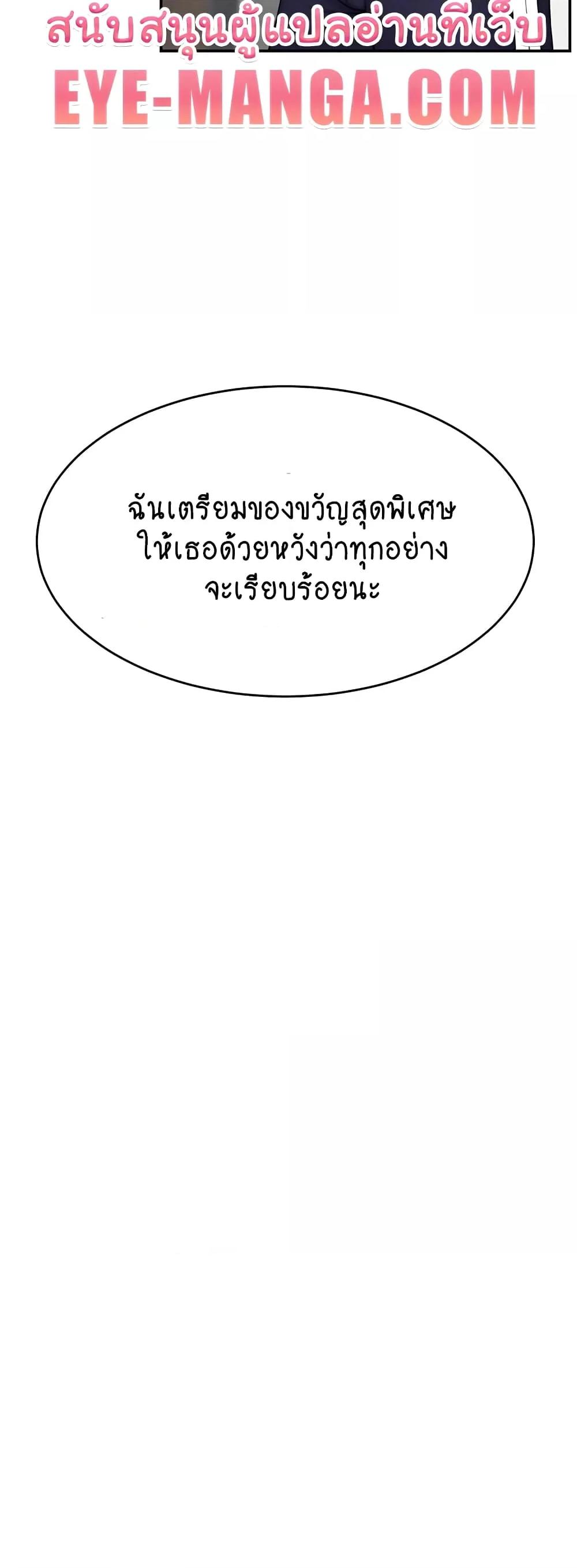 Doujin-Lc- อ่าน โดจิน มังฮวา เกาหลี ญี่ปุ่น จีน แปลไทย Making Friends With Streamers by Hacking! ตอนที่ 1 2 3 4 5 6 7 8 9 10 11 12 13 14 ฟรี ไม่มีโฆษณา อ่าน โดจิน Manhwa เกาหลี ญี่ปุ่น จีน เรามีครบ คัดมาให้เน้นๆ โดจิน 18+ รับประกันความฟินโดย  Doujin Lc