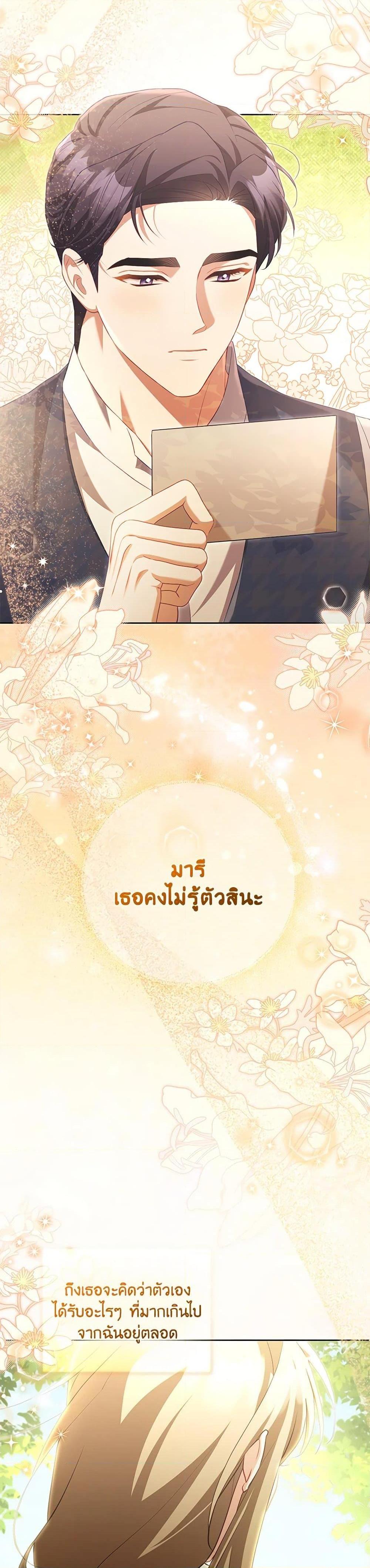 Manga-lc-com อ่านมังงะ อ่านการ์ตูน ออนไลน์ ฟรี Childcare Diary With The Villain ตอนที่ 1 2 3 4 5 6 7 8 9 10 11 12 13 14 ฟรี ไม่มีโฆษณา Manga-lc - อ่าน มังงะ อ่าน การ์ตูน ออนไลน์ อ่านมังงะ ฟรี
