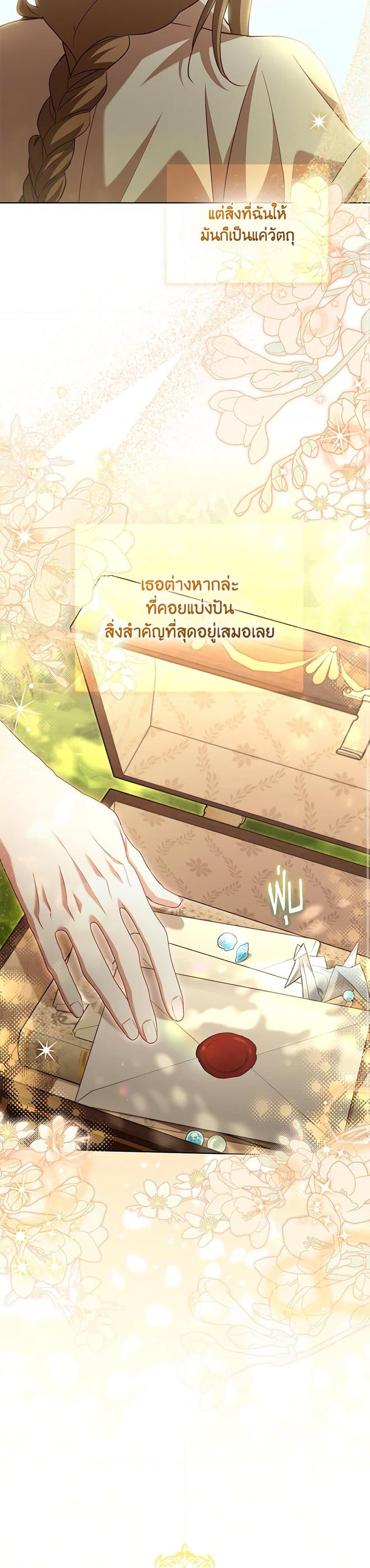 Manga-lc-com อ่านมังงะ อ่านการ์ตูน ออนไลน์ ฟรี Childcare Diary With The Villain ตอนที่ 1 2 3 4 5 6 7 8 9 10 11 12 13 14 ฟรี ไม่มีโฆษณา Manga-lc - อ่าน มังงะ อ่าน การ์ตูน ออนไลน์ อ่านมังงะ ฟรี