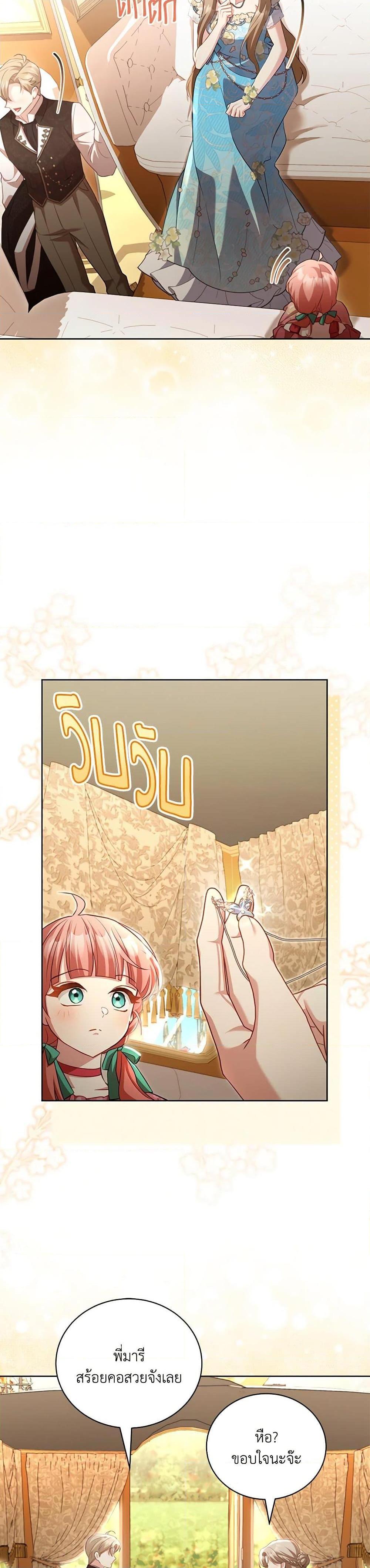 Manga-lc-com อ่านมังงะ อ่านการ์ตูน ออนไลน์ ฟรี Childcare Diary With The Villain ตอนที่ 1 2 3 4 5 6 7 8 9 10 11 12 13 14 ฟรี ไม่มีโฆษณา Manga-lc - อ่าน มังงะ อ่าน การ์ตูน ออนไลน์ อ่านมังงะ ฟรี