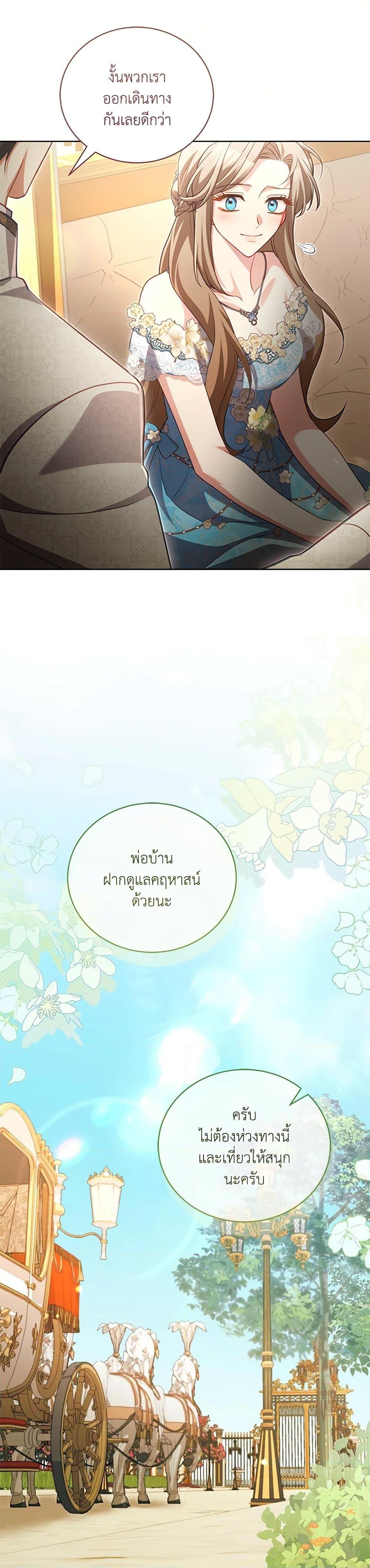 Manga-lc-com อ่านมังงะ อ่านการ์ตูน ออนไลน์ ฟรี Childcare Diary With The Villain ตอนที่ 1 2 3 4 5 6 7 8 9 10 11 12 13 14 ฟรี ไม่มีโฆษณา Manga-lc - อ่าน มังงะ อ่าน การ์ตูน ออนไลน์ อ่านมังงะ ฟรี