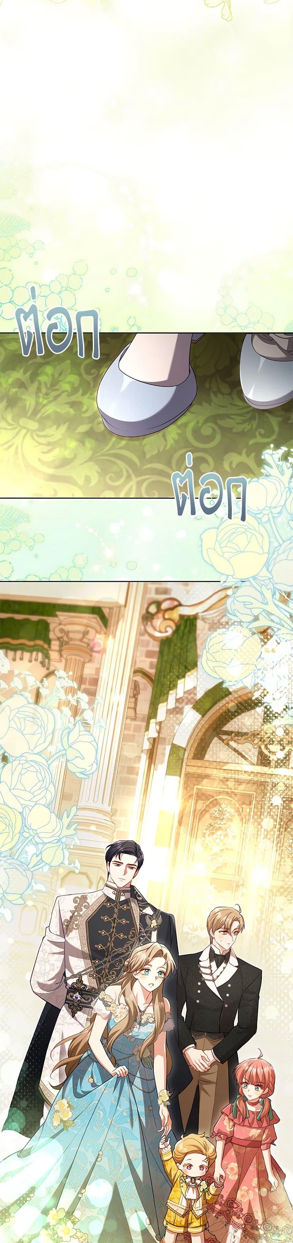 Manga-lc-com อ่านมังงะ อ่านการ์ตูน ออนไลน์ ฟรี Childcare Diary With The Villain ตอนที่ 1 2 3 4 5 6 7 8 9 10 11 12 13 14 ฟรี ไม่มีโฆษณา Manga-lc - อ่าน มังงะ อ่าน การ์ตูน ออนไลน์ อ่านมังงะ ฟรี