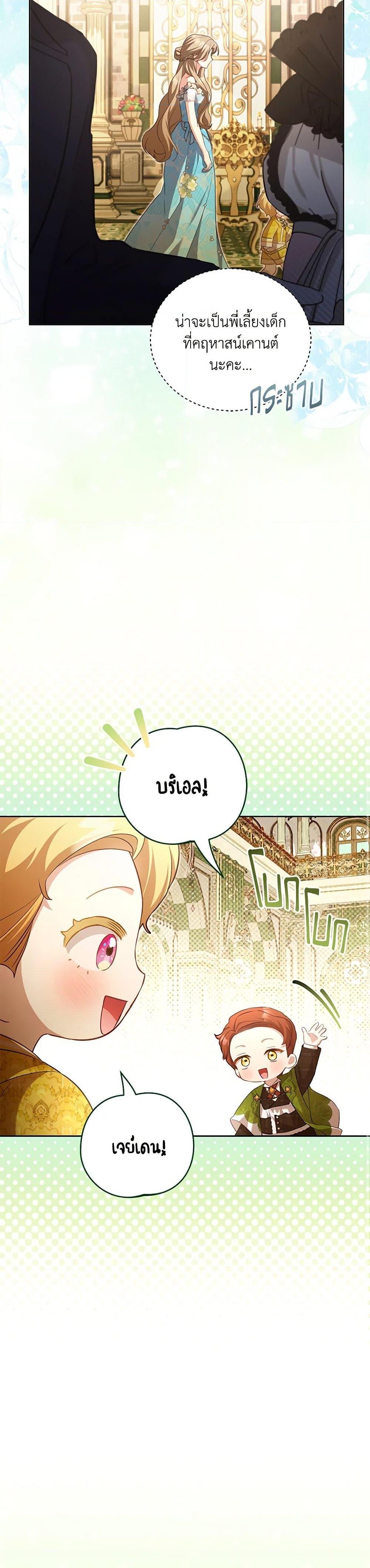 Manga-lc-com อ่านมังงะ อ่านการ์ตูน ออนไลน์ ฟรี Childcare Diary With The Villain ตอนที่ 1 2 3 4 5 6 7 8 9 10 11 12 13 14 ฟรี ไม่มีโฆษณา Manga-lc - อ่าน มังงะ อ่าน การ์ตูน ออนไลน์ อ่านมังงะ ฟรี