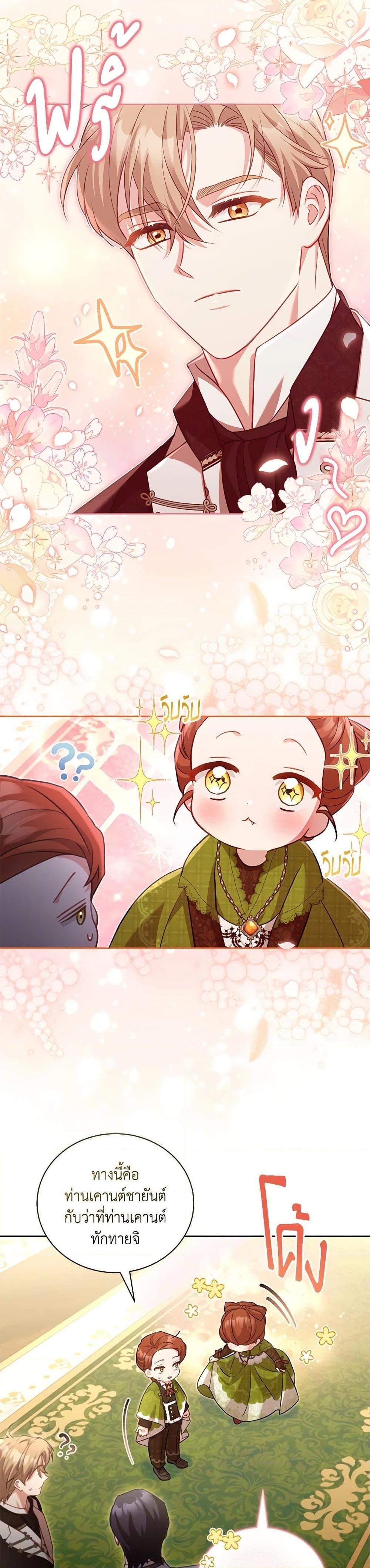 Manga-lc-com อ่านมังงะ อ่านการ์ตูน ออนไลน์ ฟรี Childcare Diary With The Villain ตอนที่ 1 2 3 4 5 6 7 8 9 10 11 12 13 14 ฟรี ไม่มีโฆษณา Manga-lc - อ่าน มังงะ อ่าน การ์ตูน ออนไลน์ อ่านมังงะ ฟรี