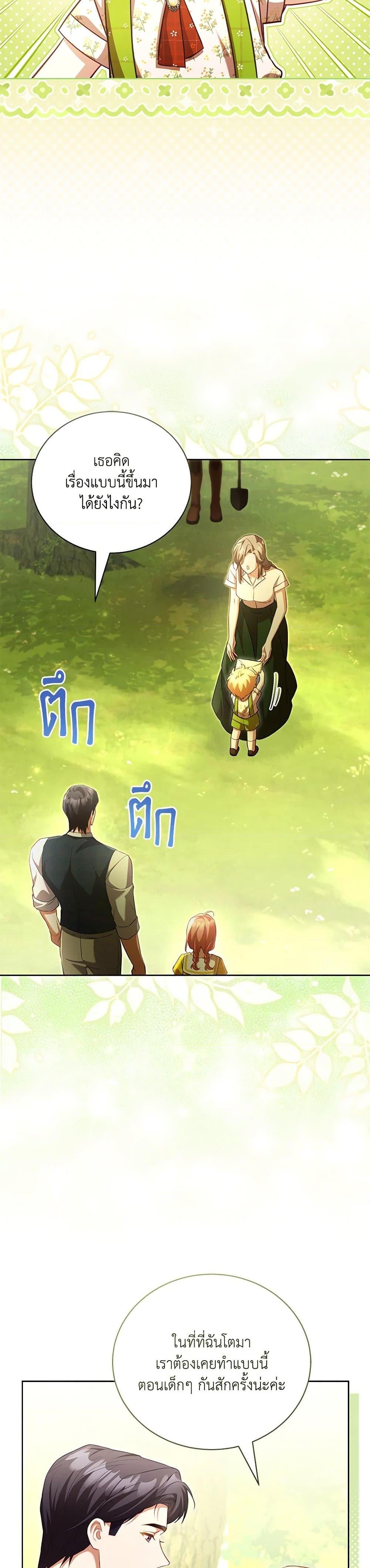 Manga-lc-com อ่านมังงะ อ่านการ์ตูน ออนไลน์ ฟรี Childcare Diary With The Villain ตอนที่ 1 2 3 4 5 6 7 8 9 10 11 12 13 14 ฟรี ไม่มีโฆษณา Manga-lc - อ่าน มังงะ อ่าน การ์ตูน ออนไลน์ อ่านมังงะ ฟรี