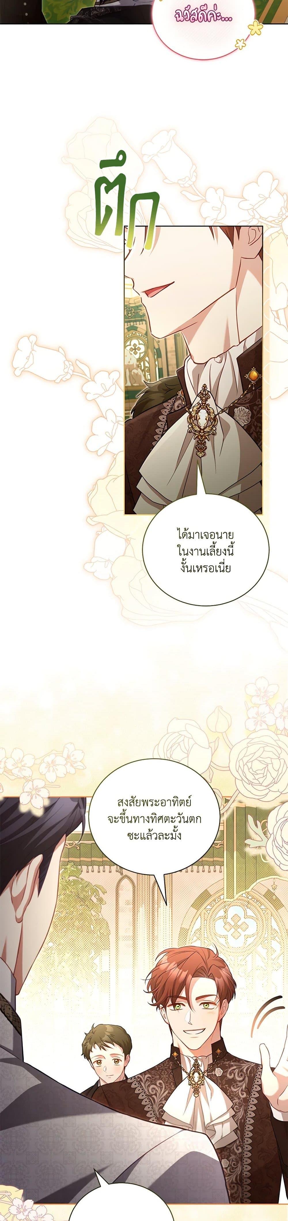 Manga-lc-com อ่านมังงะ อ่านการ์ตูน ออนไลน์ ฟรี Childcare Diary With The Villain ตอนที่ 1 2 3 4 5 6 7 8 9 10 11 12 13 14 ฟรี ไม่มีโฆษณา Manga-lc - อ่าน มังงะ อ่าน การ์ตูน ออนไลน์ อ่านมังงะ ฟรี