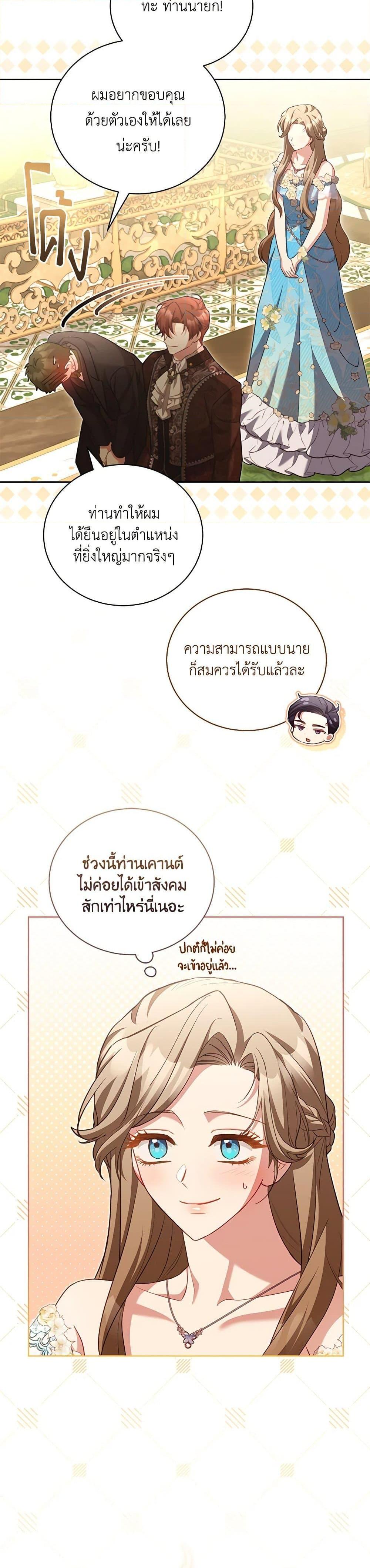 Manga-lc-com อ่านมังงะ อ่านการ์ตูน ออนไลน์ ฟรี Childcare Diary With The Villain ตอนที่ 1 2 3 4 5 6 7 8 9 10 11 12 13 14 ฟรี ไม่มีโฆษณา Manga-lc - อ่าน มังงะ อ่าน การ์ตูน ออนไลน์ อ่านมังงะ ฟรี