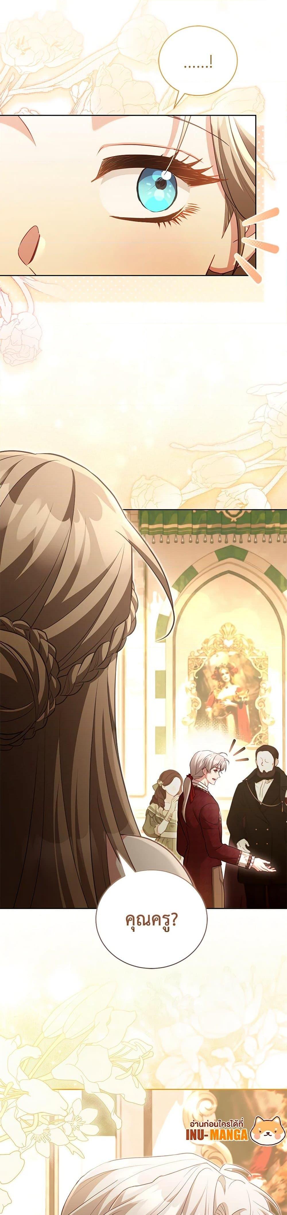 Manga-lc-com อ่านมังงะ อ่านการ์ตูน ออนไลน์ ฟรี Childcare Diary With The Villain ตอนที่ 1 2 3 4 5 6 7 8 9 10 11 12 13 14 ฟรี ไม่มีโฆษณา Manga-lc - อ่าน มังงะ อ่าน การ์ตูน ออนไลน์ อ่านมังงะ ฟรี