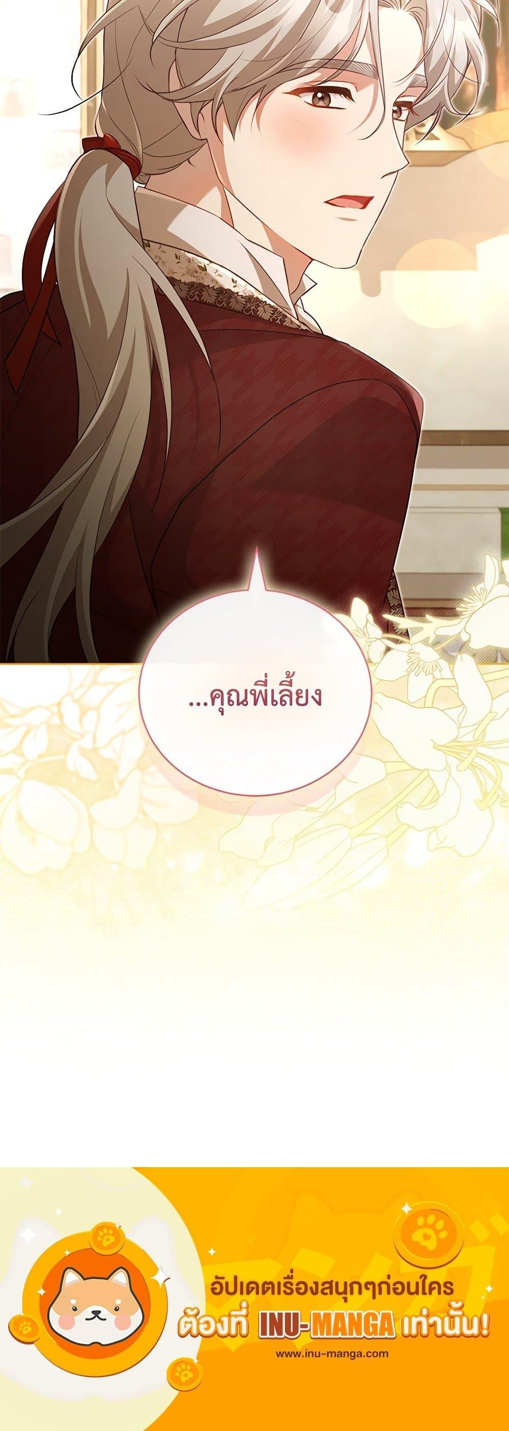 Manga-lc-com อ่านมังงะ อ่านการ์ตูน ออนไลน์ ฟรี Childcare Diary With The Villain ตอนที่ 1 2 3 4 5 6 7 8 9 10 11 12 13 14 ฟรี ไม่มีโฆษณา Manga-lc - อ่าน มังงะ อ่าน การ์ตูน ออนไลน์ อ่านมังงะ ฟรี
