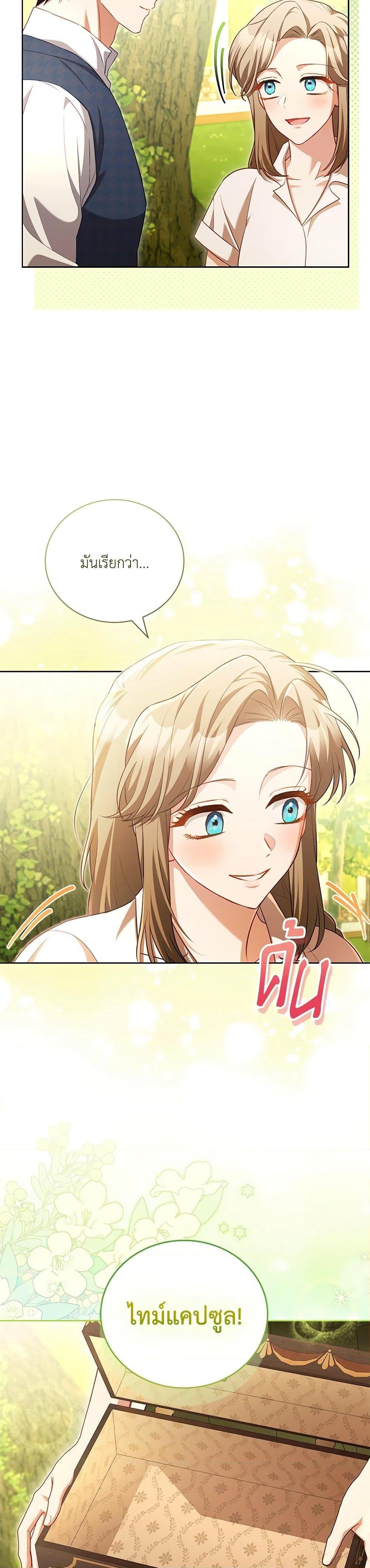 Manga-lc-com อ่านมังงะ อ่านการ์ตูน ออนไลน์ ฟรี Childcare Diary With The Villain ตอนที่ 1 2 3 4 5 6 7 8 9 10 11 12 13 14 ฟรี ไม่มีโฆษณา Manga-lc - อ่าน มังงะ อ่าน การ์ตูน ออนไลน์ อ่านมังงะ ฟรี