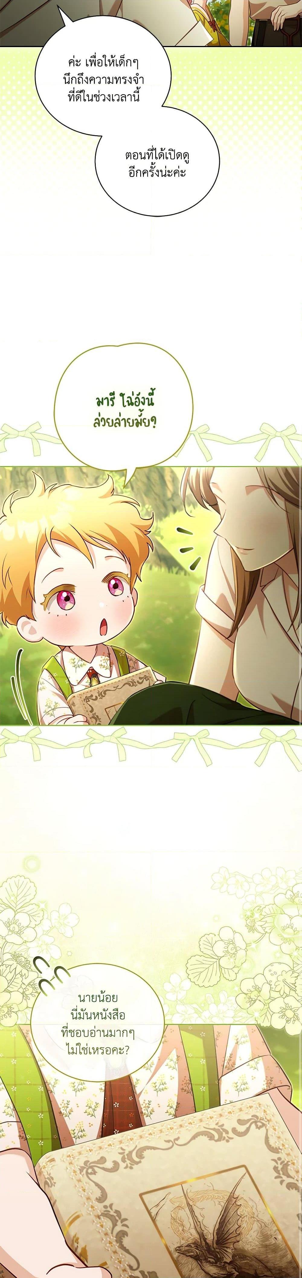 Manga-lc-com อ่านมังงะ อ่านการ์ตูน ออนไลน์ ฟรี Childcare Diary With The Villain ตอนที่ 1 2 3 4 5 6 7 8 9 10 11 12 13 14 ฟรี ไม่มีโฆษณา Manga-lc - อ่าน มังงะ อ่าน การ์ตูน ออนไลน์ อ่านมังงะ ฟรี