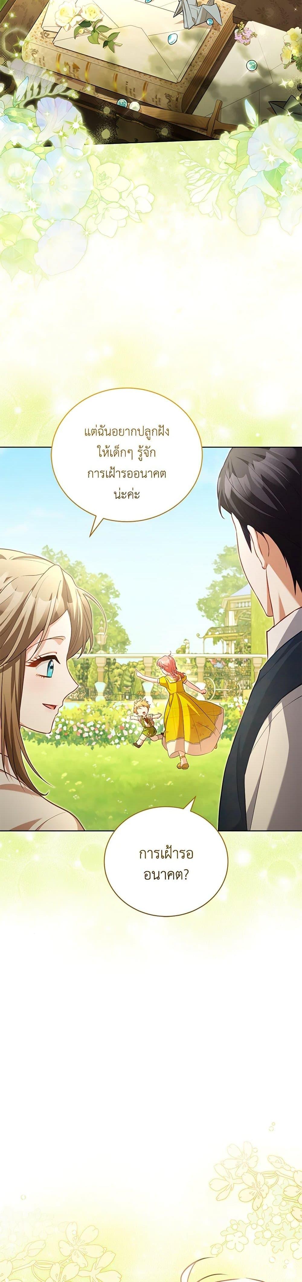 Manga-lc-com อ่านมังงะ อ่านการ์ตูน ออนไลน์ ฟรี Childcare Diary With The Villain ตอนที่ 1 2 3 4 5 6 7 8 9 10 11 12 13 14 ฟรี ไม่มีโฆษณา Manga-lc - อ่าน มังงะ อ่าน การ์ตูน ออนไลน์ อ่านมังงะ ฟรี