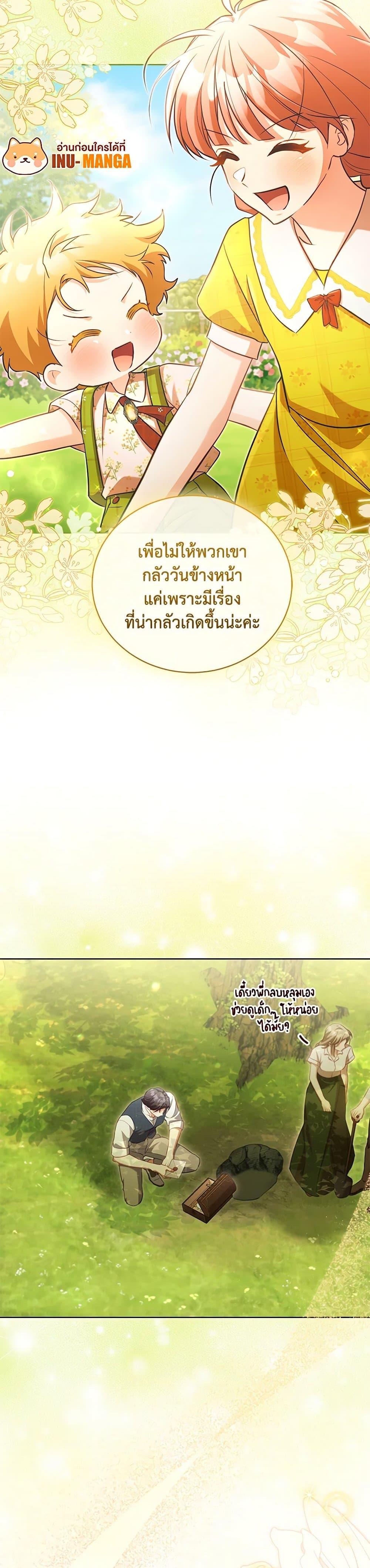 Manga-lc-com อ่านมังงะ อ่านการ์ตูน ออนไลน์ ฟรี Childcare Diary With The Villain ตอนที่ 1 2 3 4 5 6 7 8 9 10 11 12 13 14 ฟรี ไม่มีโฆษณา Manga-lc - อ่าน มังงะ อ่าน การ์ตูน ออนไลน์ อ่านมังงะ ฟรี