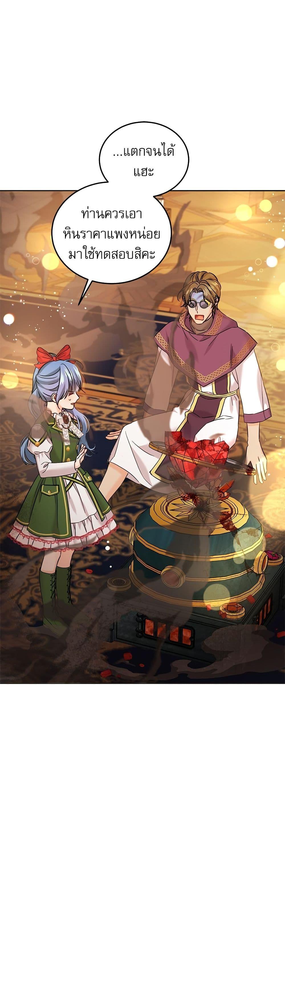 Manga-lc-com อ่านมังงะ อ่านการ์ตูน ออนไลน์ ฟรี Saving the Villain Who was Abandoned by the Female Lead ตอนที่ 1 2 3 4 5 6 7 8 9 10 11 12 13 14 ฟรี ไม่มีโฆษณา Manga-lc - อ่าน มังงะ อ่าน การ์ตูน ออนไลน์ อ่านมังงะ ฟรี