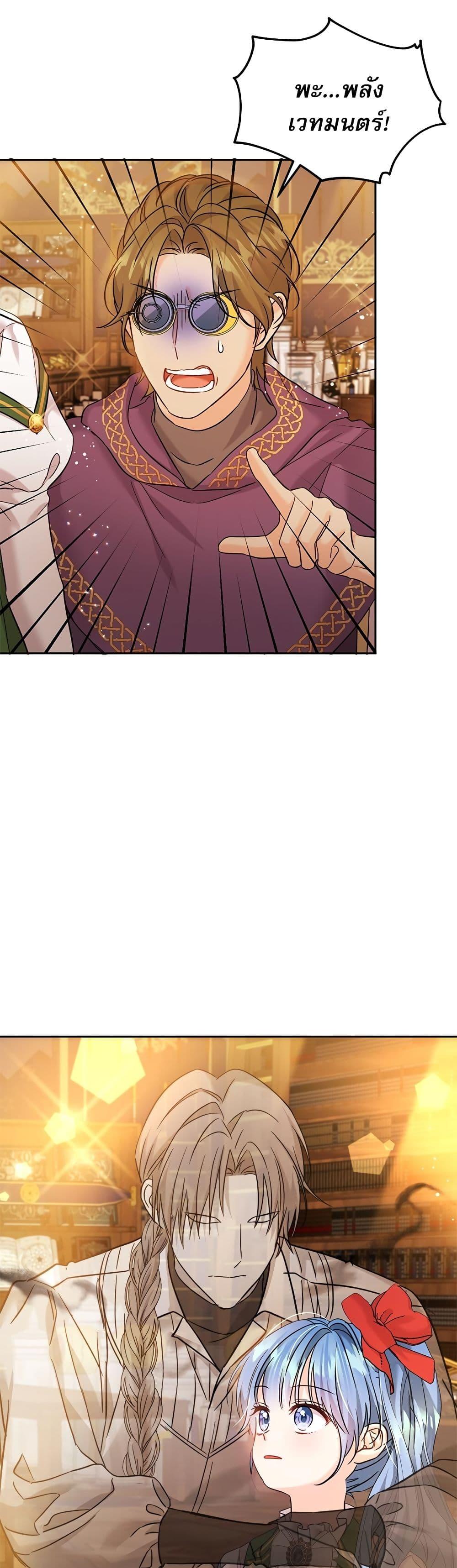 Manga-lc-com อ่านมังงะ อ่านการ์ตูน ออนไลน์ ฟรี Saving the Villain Who was Abandoned by the Female Lead ตอนที่ 1 2 3 4 5 6 7 8 9 10 11 12 13 14 ฟรี ไม่มีโฆษณา Manga-lc - อ่าน มังงะ อ่าน การ์ตูน ออนไลน์ อ่านมังงะ ฟรี