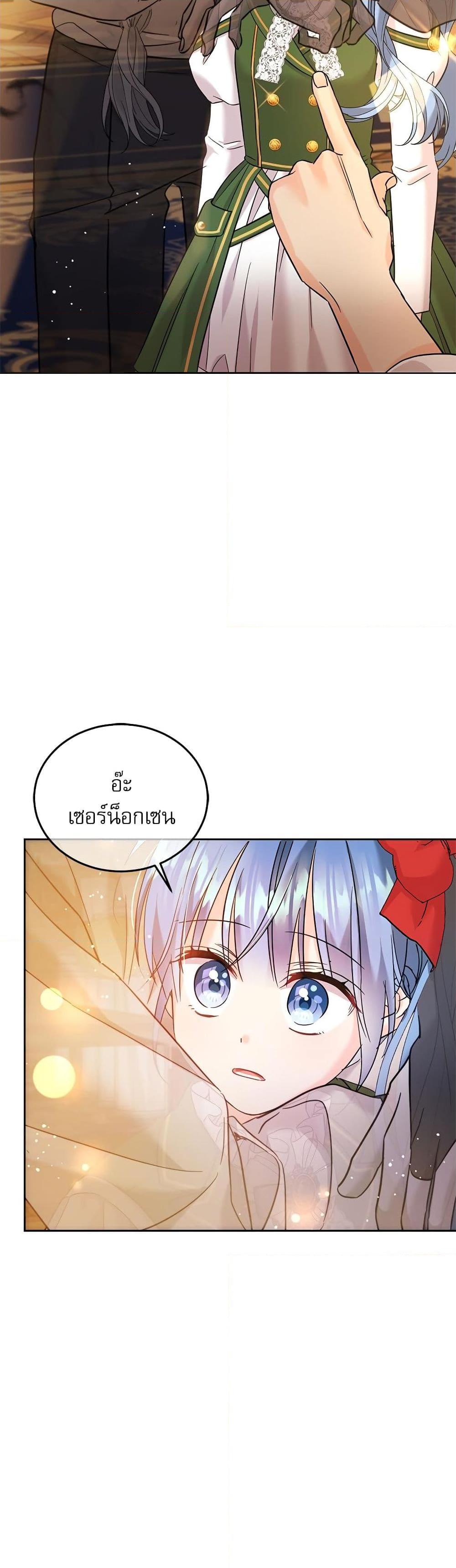 Manga-lc-com อ่านมังงะ อ่านการ์ตูน ออนไลน์ ฟรี Saving the Villain Who was Abandoned by the Female Lead ตอนที่ 1 2 3 4 5 6 7 8 9 10 11 12 13 14 ฟรี ไม่มีโฆษณา Manga-lc - อ่าน มังงะ อ่าน การ์ตูน ออนไลน์ อ่านมังงะ ฟรี