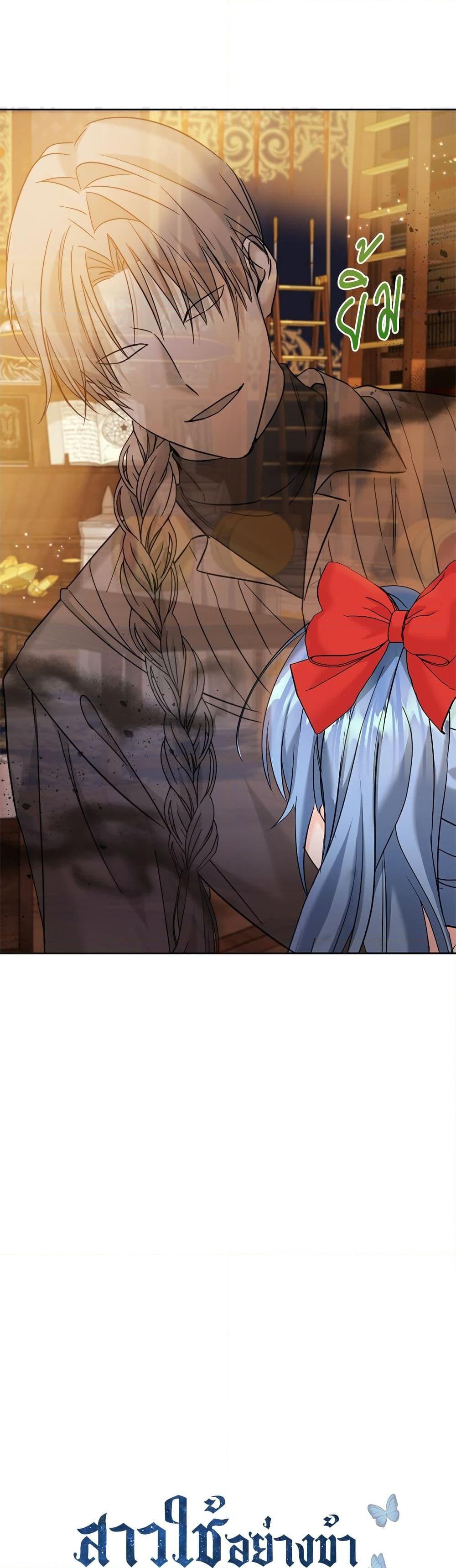 Manga-lc-com อ่านมังงะ อ่านการ์ตูน ออนไลน์ ฟรี Saving the Villain Who was Abandoned by the Female Lead ตอนที่ 1 2 3 4 5 6 7 8 9 10 11 12 13 14 ฟรี ไม่มีโฆษณา Manga-lc - อ่าน มังงะ อ่าน การ์ตูน ออนไลน์ อ่านมังงะ ฟรี