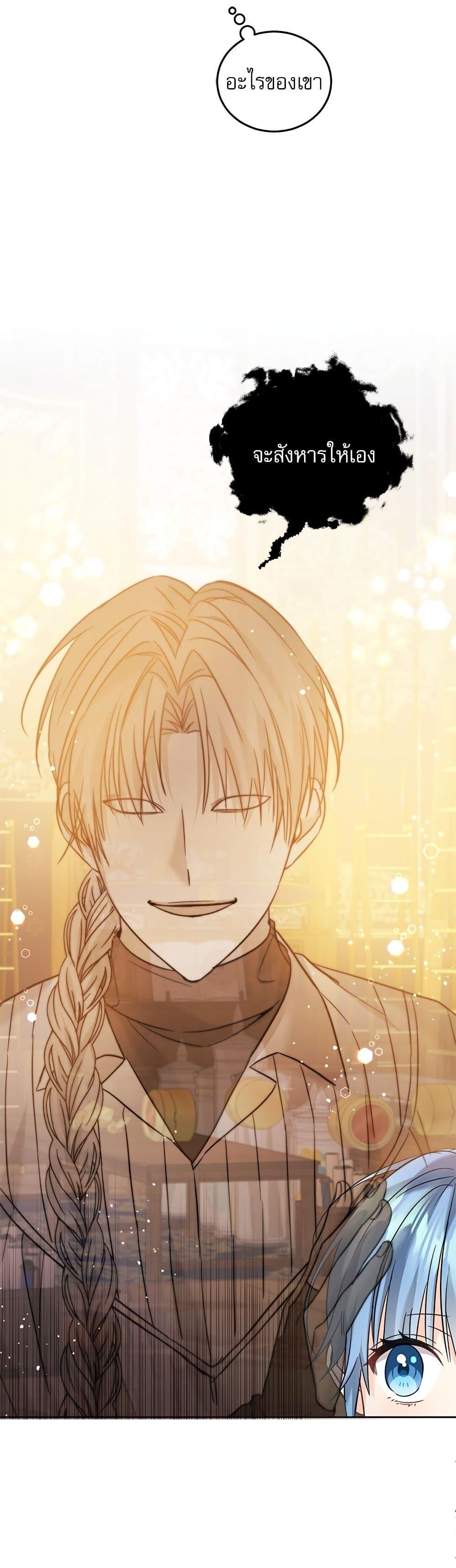 Manga-lc-com อ่านมังงะ อ่านการ์ตูน ออนไลน์ ฟรี Saving the Villain Who was Abandoned by the Female Lead ตอนที่ 1 2 3 4 5 6 7 8 9 10 11 12 13 14 ฟรี ไม่มีโฆษณา Manga-lc - อ่าน มังงะ อ่าน การ์ตูน ออนไลน์ อ่านมังงะ ฟรี