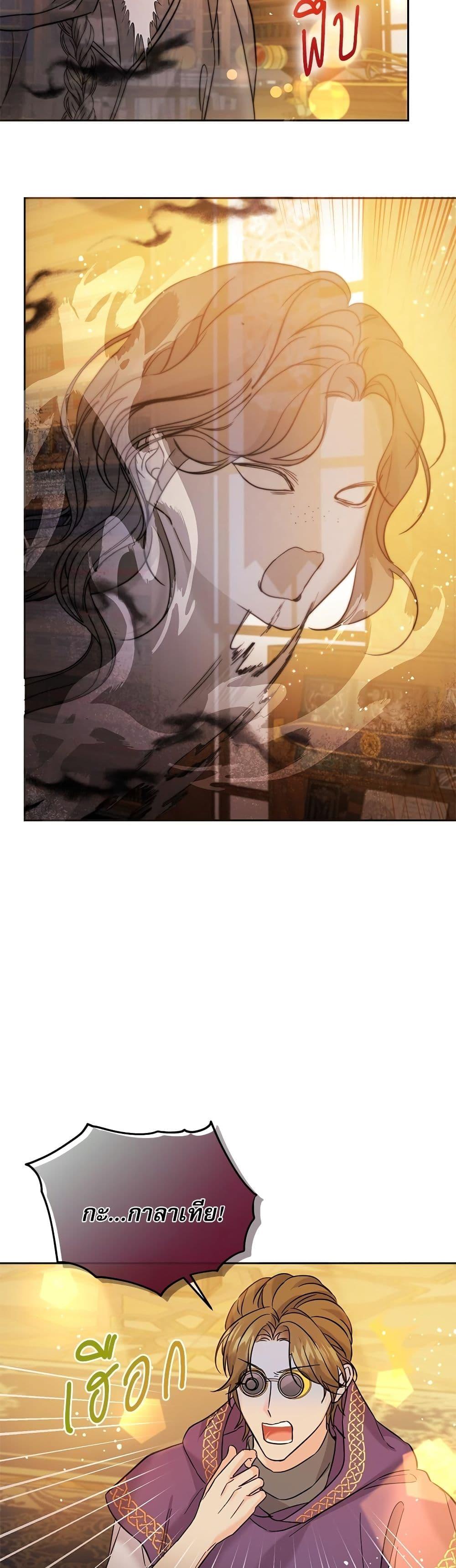 Manga-lc-com อ่านมังงะ อ่านการ์ตูน ออนไลน์ ฟรี Saving the Villain Who was Abandoned by the Female Lead ตอนที่ 1 2 3 4 5 6 7 8 9 10 11 12 13 14 ฟรี ไม่มีโฆษณา Manga-lc - อ่าน มังงะ อ่าน การ์ตูน ออนไลน์ อ่านมังงะ ฟรี