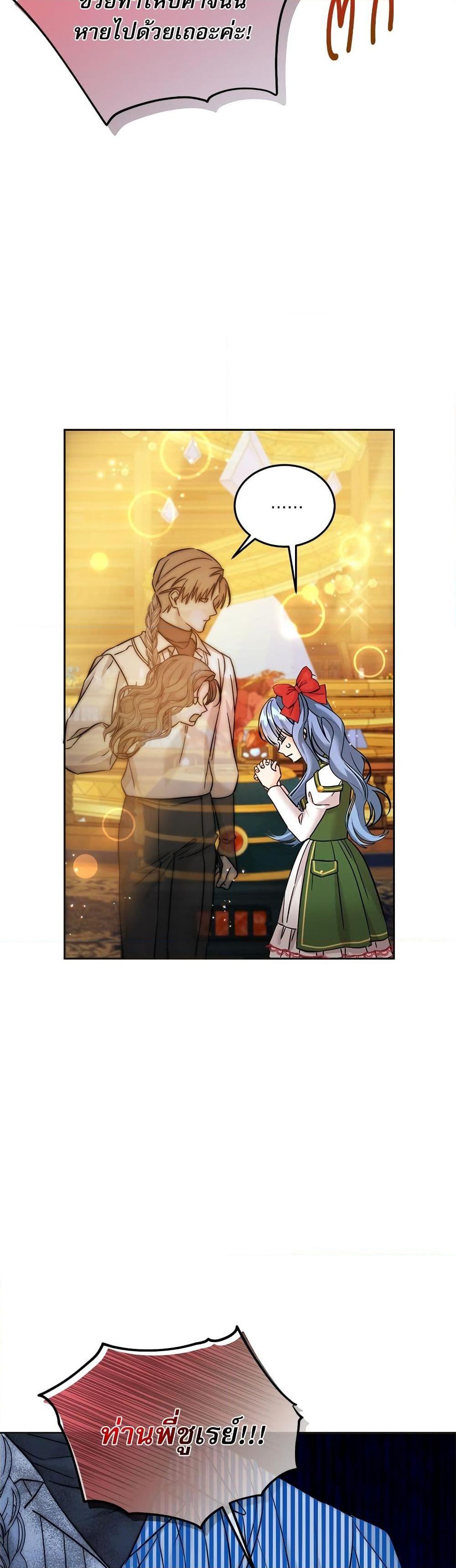 Manga-lc-com อ่านมังงะ อ่านการ์ตูน ออนไลน์ ฟรี Saving the Villain Who was Abandoned by the Female Lead ตอนที่ 1 2 3 4 5 6 7 8 9 10 11 12 13 14 ฟรี ไม่มีโฆษณา Manga-lc - อ่าน มังงะ อ่าน การ์ตูน ออนไลน์ อ่านมังงะ ฟรี