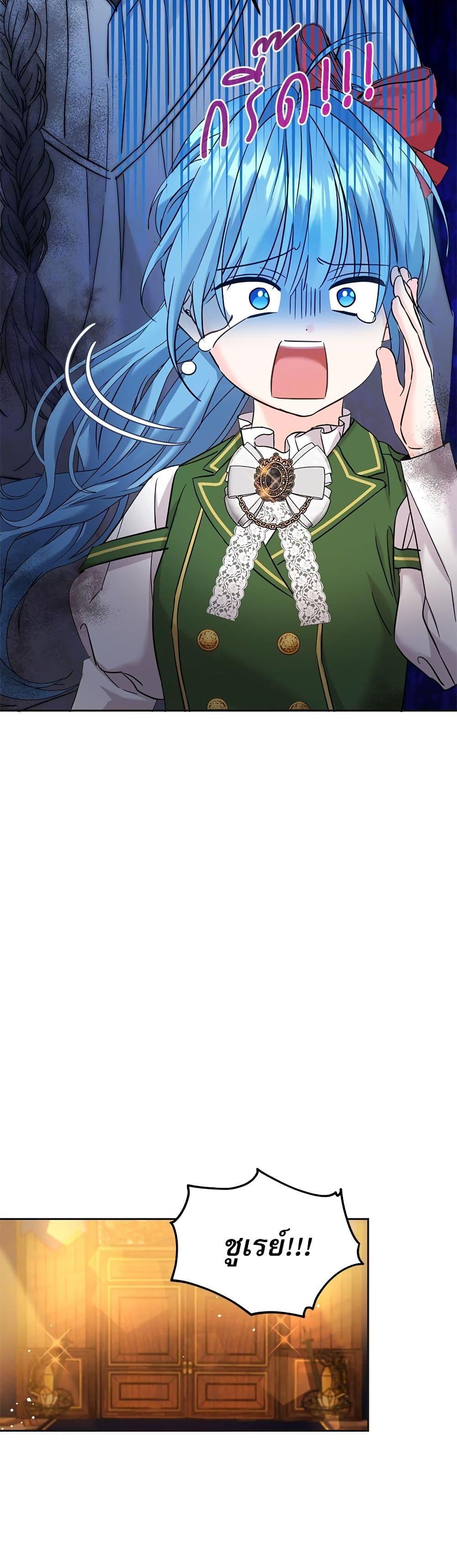 Manga-lc-com อ่านมังงะ อ่านการ์ตูน ออนไลน์ ฟรี Saving the Villain Who was Abandoned by the Female Lead ตอนที่ 1 2 3 4 5 6 7 8 9 10 11 12 13 14 ฟรี ไม่มีโฆษณา Manga-lc - อ่าน มังงะ อ่าน การ์ตูน ออนไลน์ อ่านมังงะ ฟรี