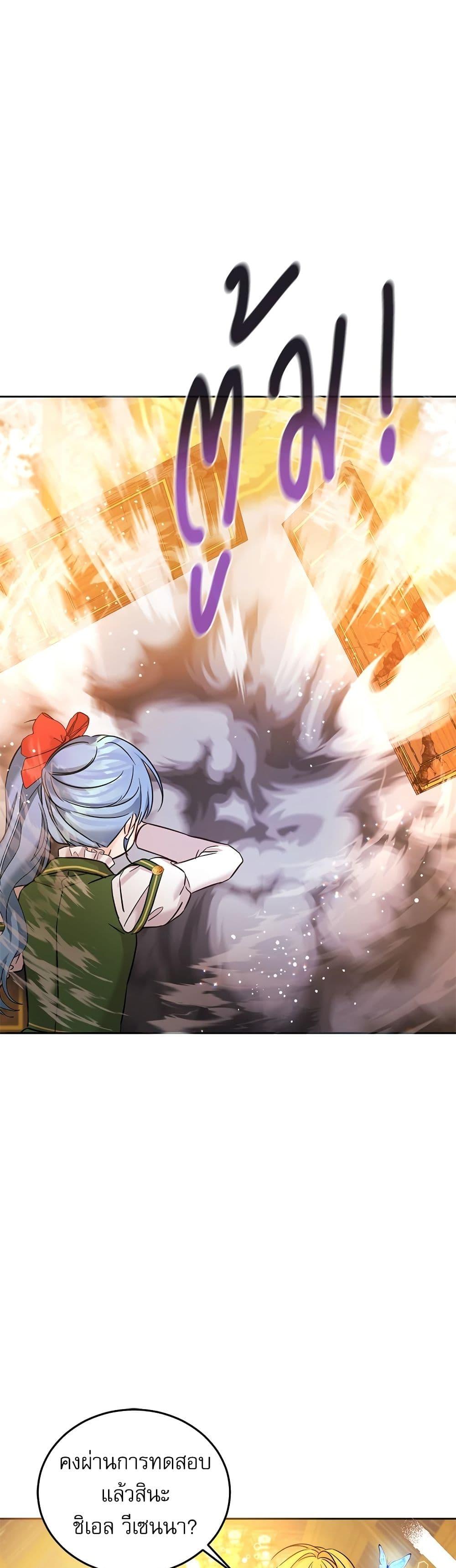 Manga-lc-com อ่านมังงะ อ่านการ์ตูน ออนไลน์ ฟรี Saving the Villain Who was Abandoned by the Female Lead ตอนที่ 1 2 3 4 5 6 7 8 9 10 11 12 13 14 ฟรี ไม่มีโฆษณา Manga-lc - อ่าน มังงะ อ่าน การ์ตูน ออนไลน์ อ่านมังงะ ฟรี