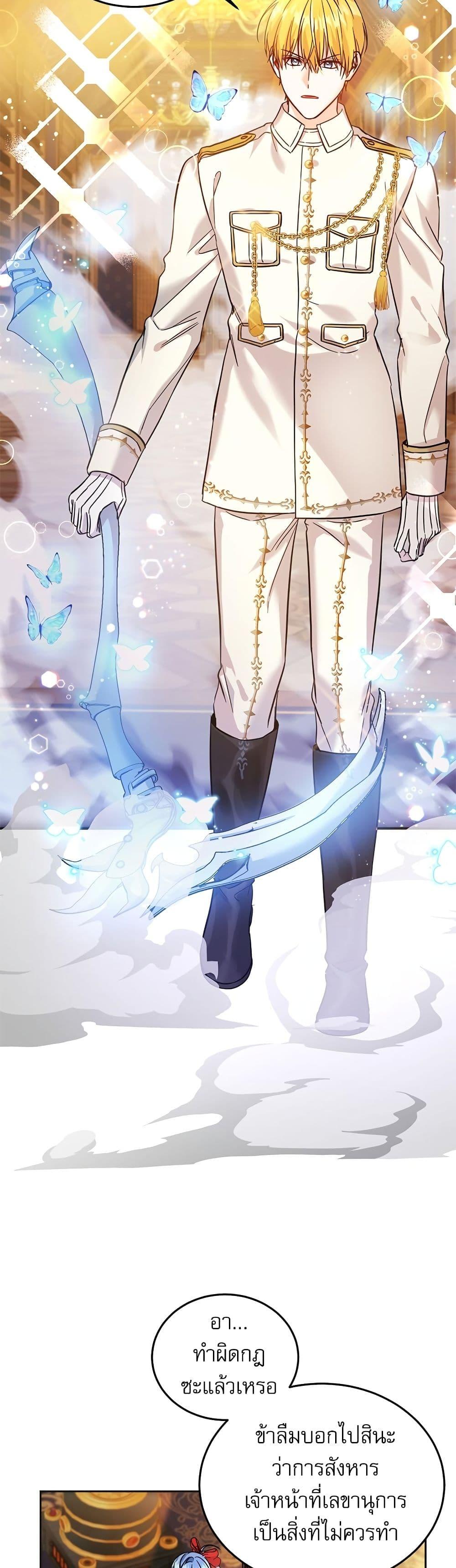 Manga-lc-com อ่านมังงะ อ่านการ์ตูน ออนไลน์ ฟรี Saving the Villain Who was Abandoned by the Female Lead ตอนที่ 1 2 3 4 5 6 7 8 9 10 11 12 13 14 ฟรี ไม่มีโฆษณา Manga-lc - อ่าน มังงะ อ่าน การ์ตูน ออนไลน์ อ่านมังงะ ฟรี