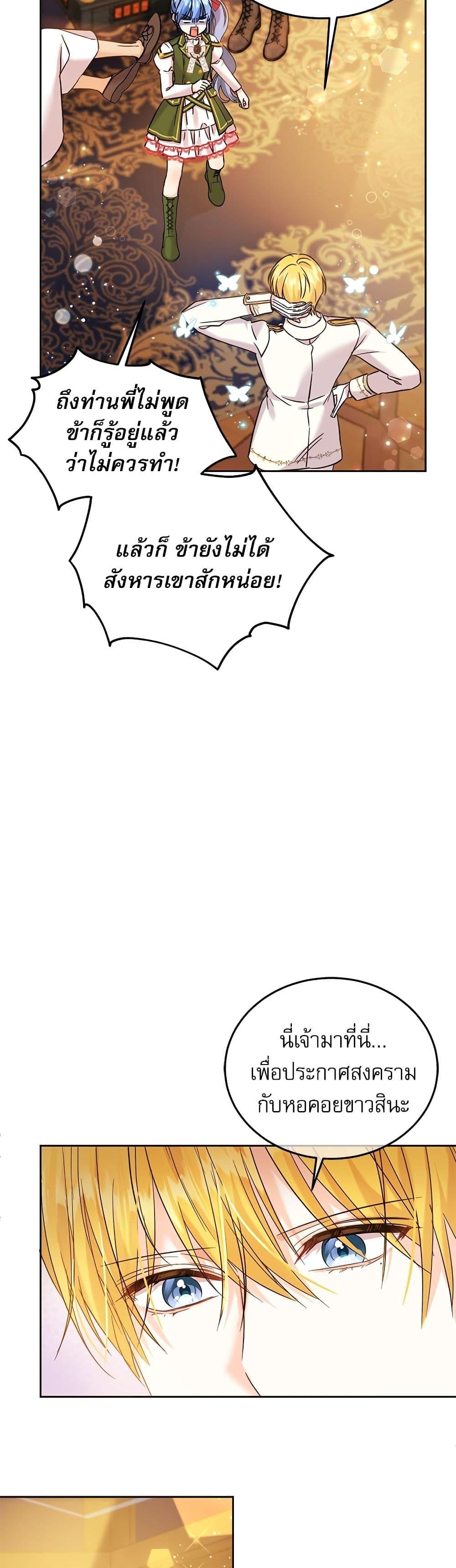 Manga-lc-com อ่านมังงะ อ่านการ์ตูน ออนไลน์ ฟรี Saving the Villain Who was Abandoned by the Female Lead ตอนที่ 1 2 3 4 5 6 7 8 9 10 11 12 13 14 ฟรี ไม่มีโฆษณา Manga-lc - อ่าน มังงะ อ่าน การ์ตูน ออนไลน์ อ่านมังงะ ฟรี