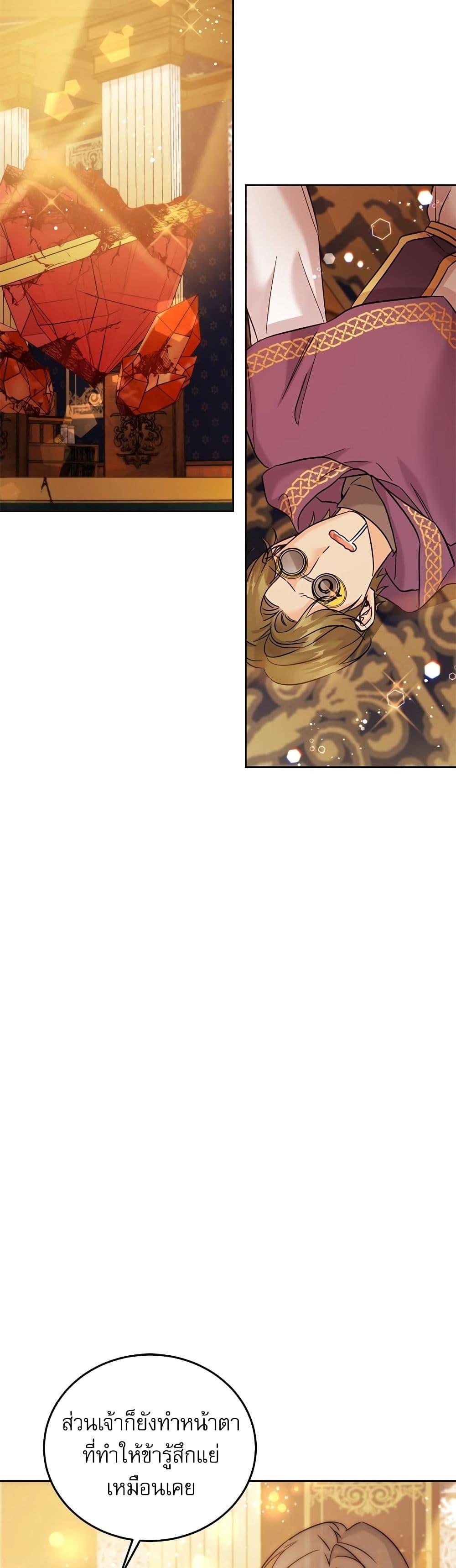 Manga-lc-com อ่านมังงะ อ่านการ์ตูน ออนไลน์ ฟรี Saving the Villain Who was Abandoned by the Female Lead ตอนที่ 1 2 3 4 5 6 7 8 9 10 11 12 13 14 ฟรี ไม่มีโฆษณา Manga-lc - อ่าน มังงะ อ่าน การ์ตูน ออนไลน์ อ่านมังงะ ฟรี