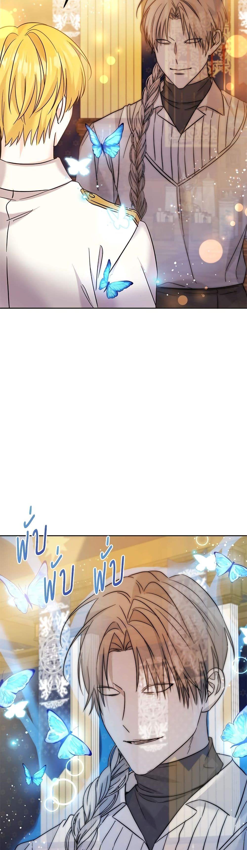 Manga-lc-com อ่านมังงะ อ่านการ์ตูน ออนไลน์ ฟรี Saving the Villain Who was Abandoned by the Female Lead ตอนที่ 1 2 3 4 5 6 7 8 9 10 11 12 13 14 ฟรี ไม่มีโฆษณา Manga-lc - อ่าน มังงะ อ่าน การ์ตูน ออนไลน์ อ่านมังงะ ฟรี