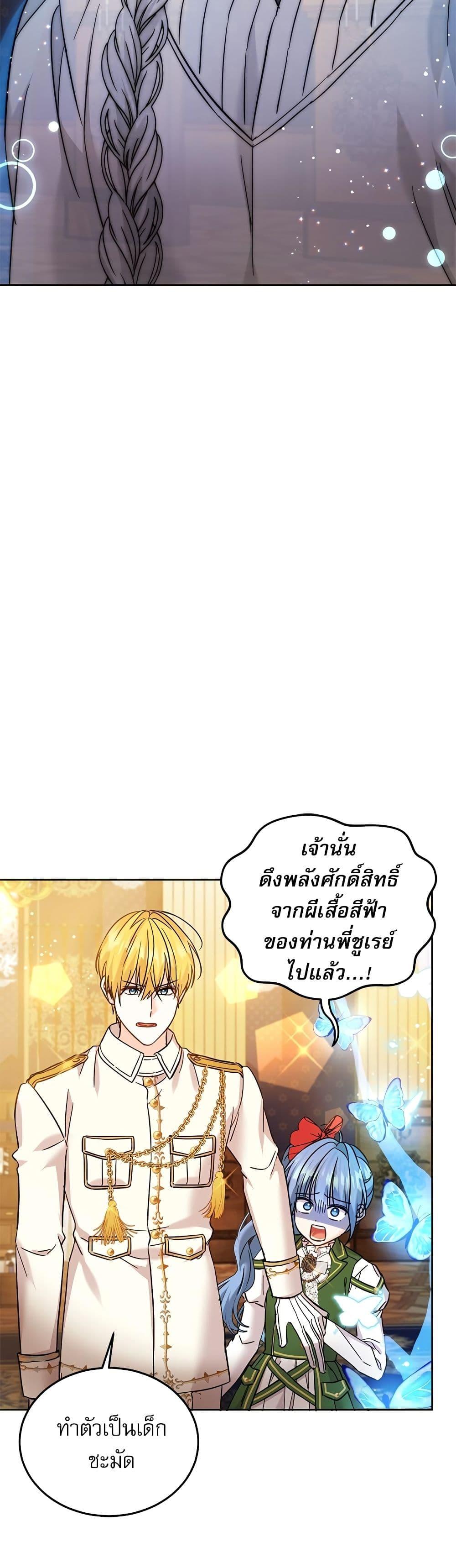 Manga-lc-com อ่านมังงะ อ่านการ์ตูน ออนไลน์ ฟรี Saving the Villain Who was Abandoned by the Female Lead ตอนที่ 1 2 3 4 5 6 7 8 9 10 11 12 13 14 ฟรี ไม่มีโฆษณา Manga-lc - อ่าน มังงะ อ่าน การ์ตูน ออนไลน์ อ่านมังงะ ฟรี