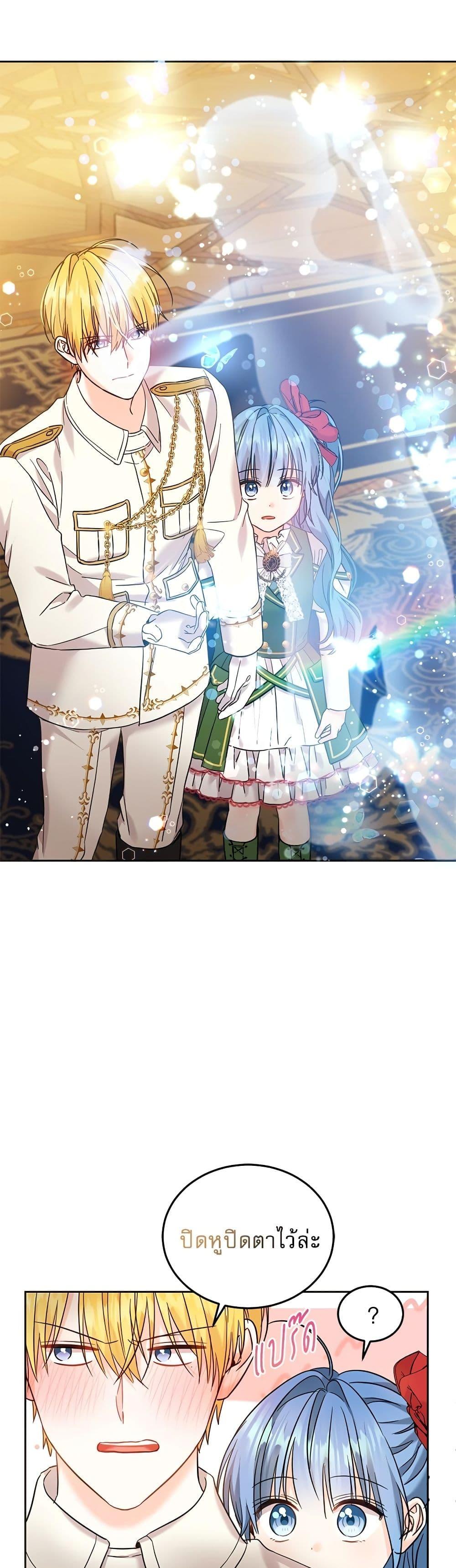 Manga-lc-com อ่านมังงะ อ่านการ์ตูน ออนไลน์ ฟรี Saving the Villain Who was Abandoned by the Female Lead ตอนที่ 1 2 3 4 5 6 7 8 9 10 11 12 13 14 ฟรี ไม่มีโฆษณา Manga-lc - อ่าน มังงะ อ่าน การ์ตูน ออนไลน์ อ่านมังงะ ฟรี