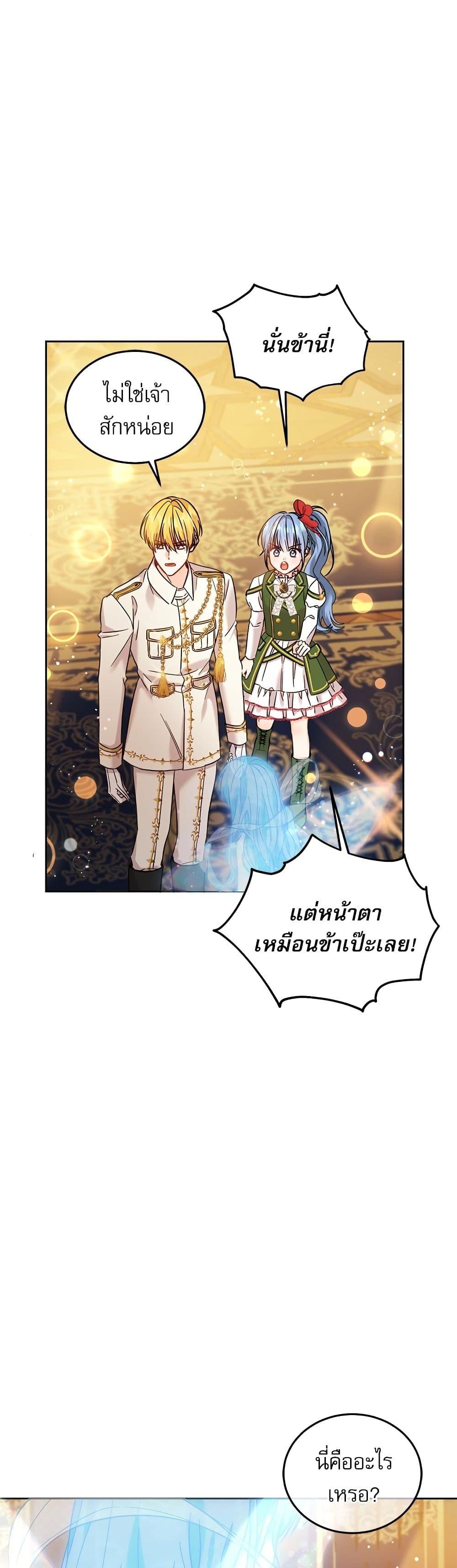 Manga-lc-com อ่านมังงะ อ่านการ์ตูน ออนไลน์ ฟรี Saving the Villain Who was Abandoned by the Female Lead ตอนที่ 1 2 3 4 5 6 7 8 9 10 11 12 13 14 ฟรี ไม่มีโฆษณา Manga-lc - อ่าน มังงะ อ่าน การ์ตูน ออนไลน์ อ่านมังงะ ฟรี