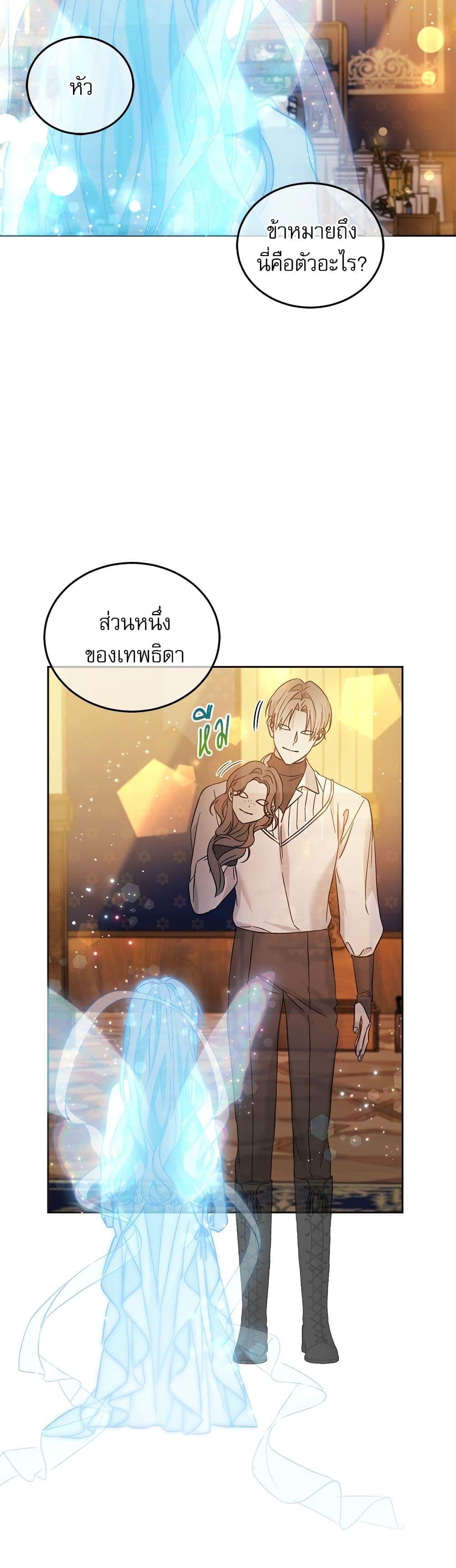 Manga-lc-com อ่านมังงะ อ่านการ์ตูน ออนไลน์ ฟรี Saving the Villain Who was Abandoned by the Female Lead ตอนที่ 1 2 3 4 5 6 7 8 9 10 11 12 13 14 ฟรี ไม่มีโฆษณา Manga-lc - อ่าน มังงะ อ่าน การ์ตูน ออนไลน์ อ่านมังงะ ฟรี