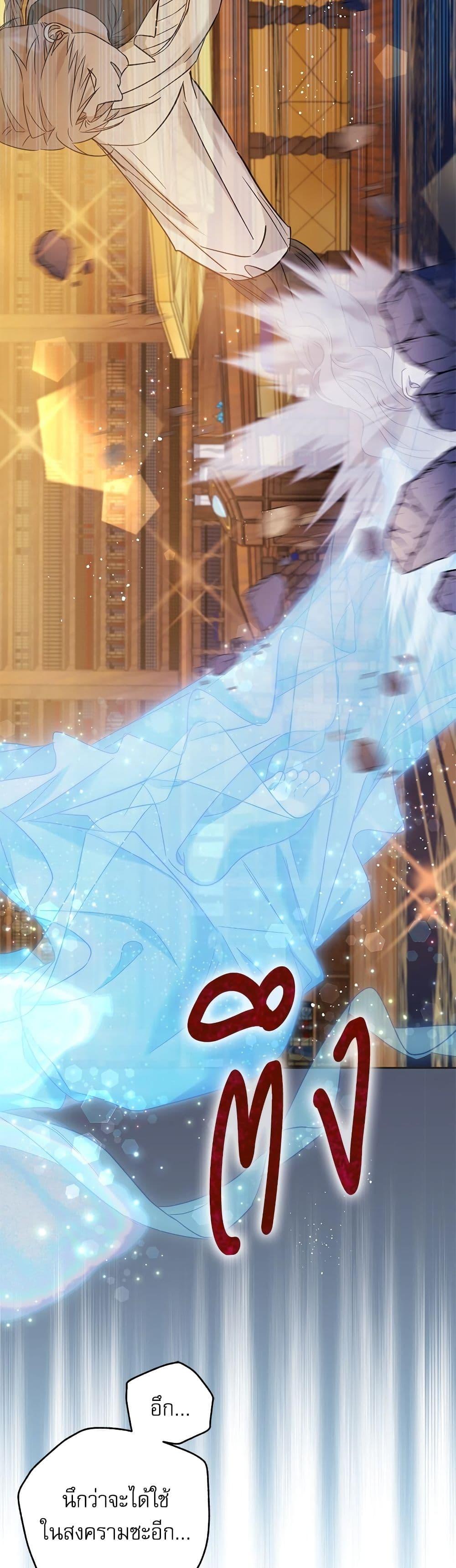 Manga-lc-com อ่านมังงะ อ่านการ์ตูน ออนไลน์ ฟรี Saving the Villain Who was Abandoned by the Female Lead ตอนที่ 1 2 3 4 5 6 7 8 9 10 11 12 13 14 ฟรี ไม่มีโฆษณา Manga-lc - อ่าน มังงะ อ่าน การ์ตูน ออนไลน์ อ่านมังงะ ฟรี