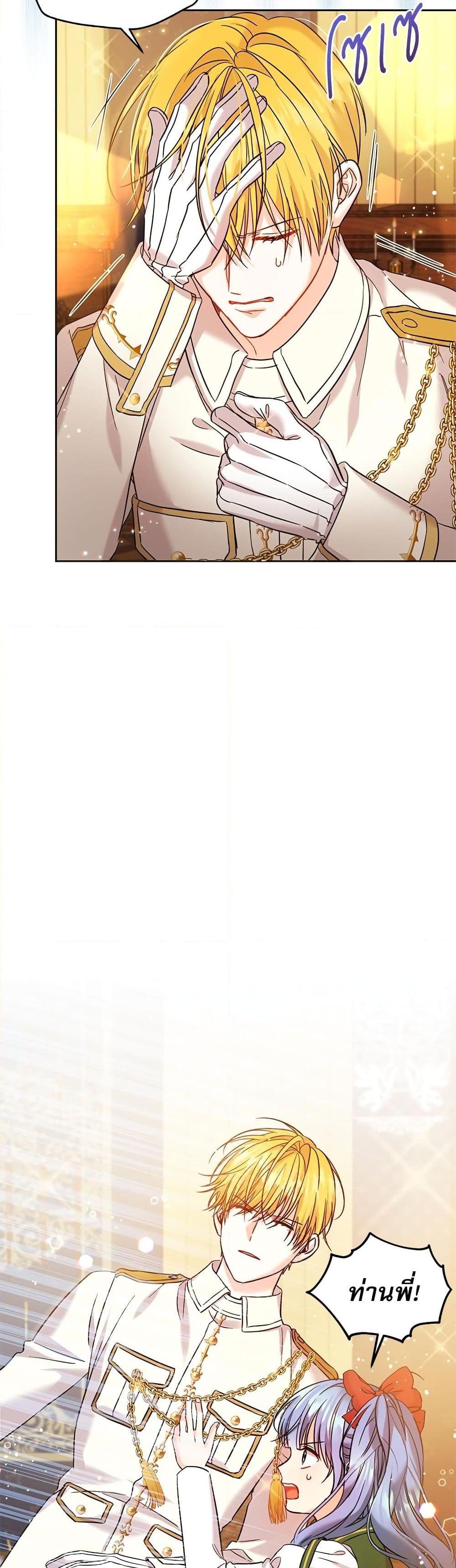 Manga-lc-com อ่านมังงะ อ่านการ์ตูน ออนไลน์ ฟรี Saving the Villain Who was Abandoned by the Female Lead ตอนที่ 1 2 3 4 5 6 7 8 9 10 11 12 13 14 ฟรี ไม่มีโฆษณา Manga-lc - อ่าน มังงะ อ่าน การ์ตูน ออนไลน์ อ่านมังงะ ฟรี