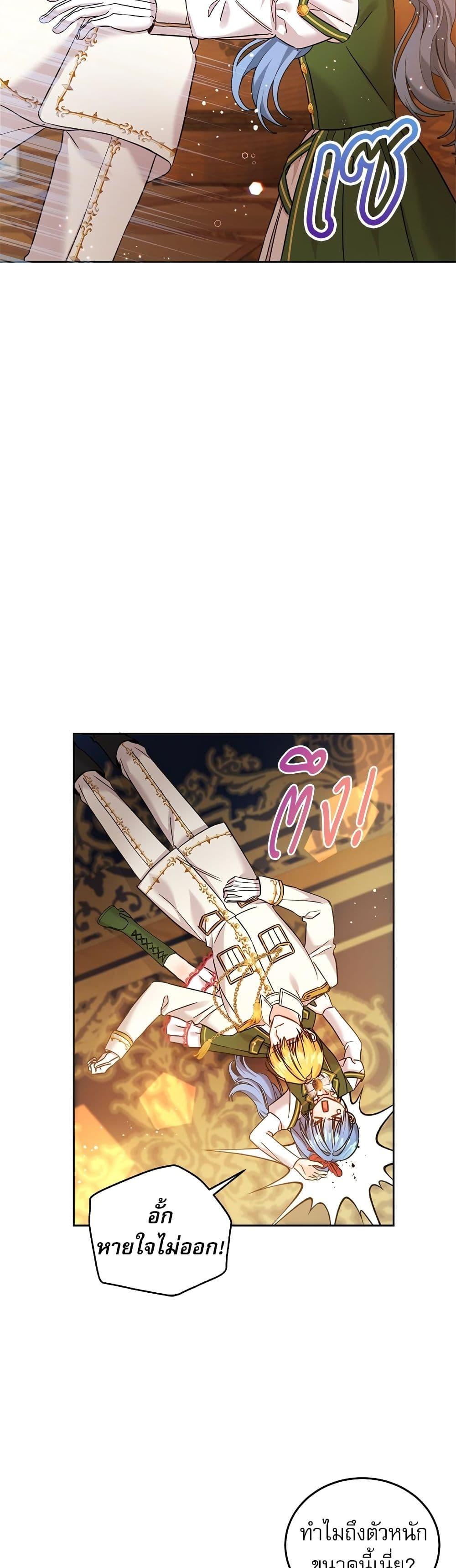 Manga-lc-com อ่านมังงะ อ่านการ์ตูน ออนไลน์ ฟรี Saving the Villain Who was Abandoned by the Female Lead ตอนที่ 1 2 3 4 5 6 7 8 9 10 11 12 13 14 ฟรี ไม่มีโฆษณา Manga-lc - อ่าน มังงะ อ่าน การ์ตูน ออนไลน์ อ่านมังงะ ฟรี