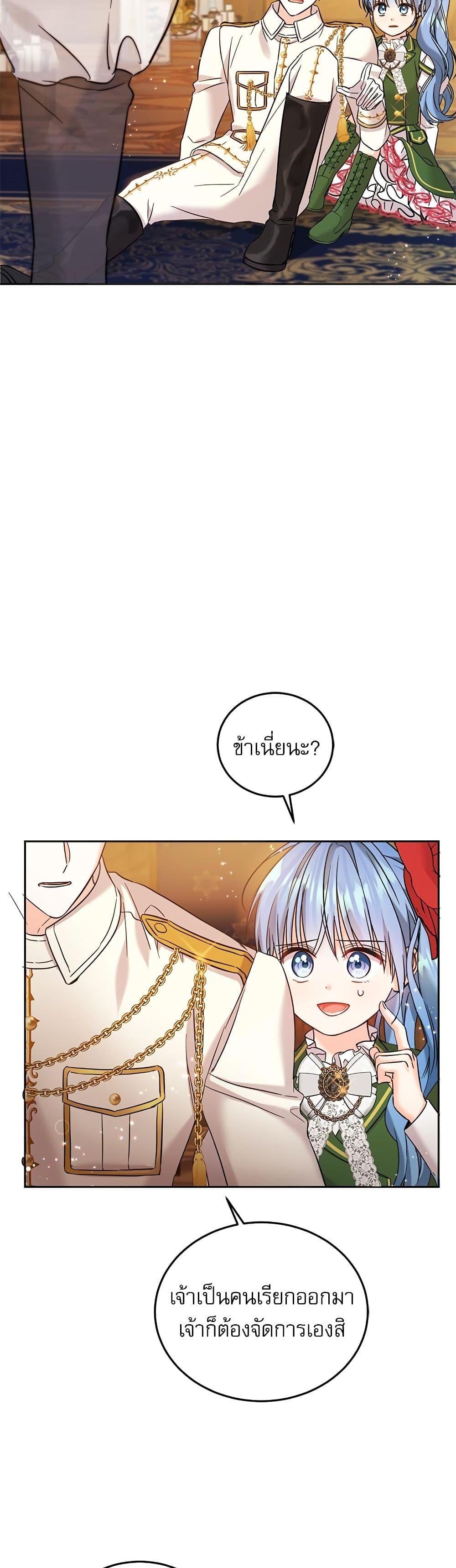 Manga-lc-com อ่านมังงะ อ่านการ์ตูน ออนไลน์ ฟรี Saving the Villain Who was Abandoned by the Female Lead ตอนที่ 1 2 3 4 5 6 7 8 9 10 11 12 13 14 ฟรี ไม่มีโฆษณา Manga-lc - อ่าน มังงะ อ่าน การ์ตูน ออนไลน์ อ่านมังงะ ฟรี