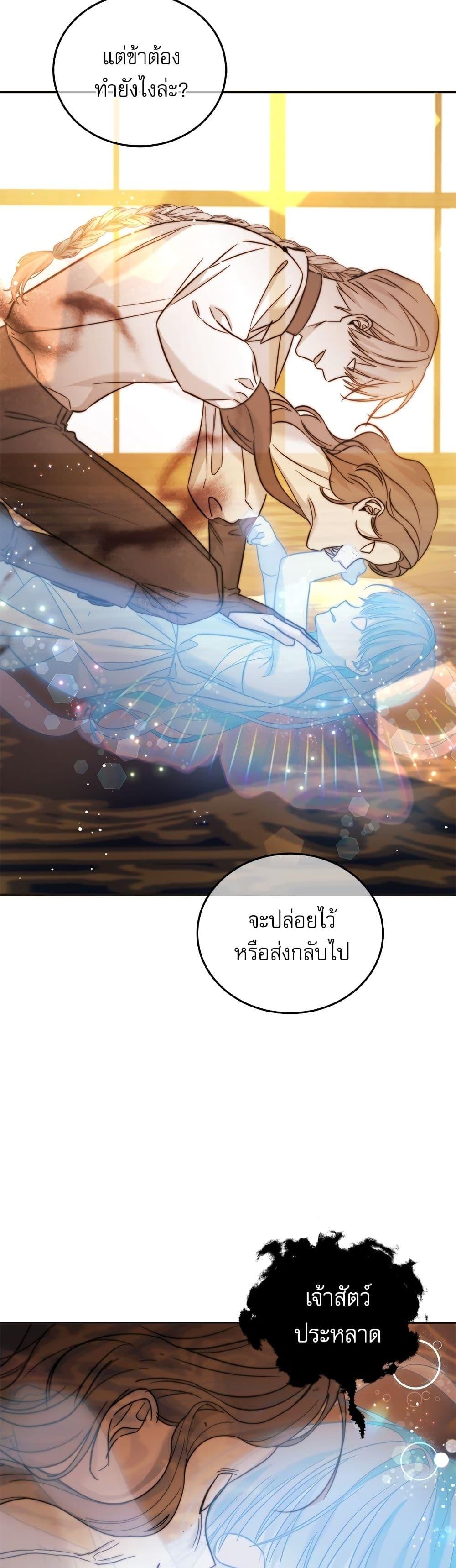 Manga-lc-com อ่านมังงะ อ่านการ์ตูน ออนไลน์ ฟรี Saving the Villain Who was Abandoned by the Female Lead ตอนที่ 1 2 3 4 5 6 7 8 9 10 11 12 13 14 ฟรี ไม่มีโฆษณา Manga-lc - อ่าน มังงะ อ่าน การ์ตูน ออนไลน์ อ่านมังงะ ฟรี