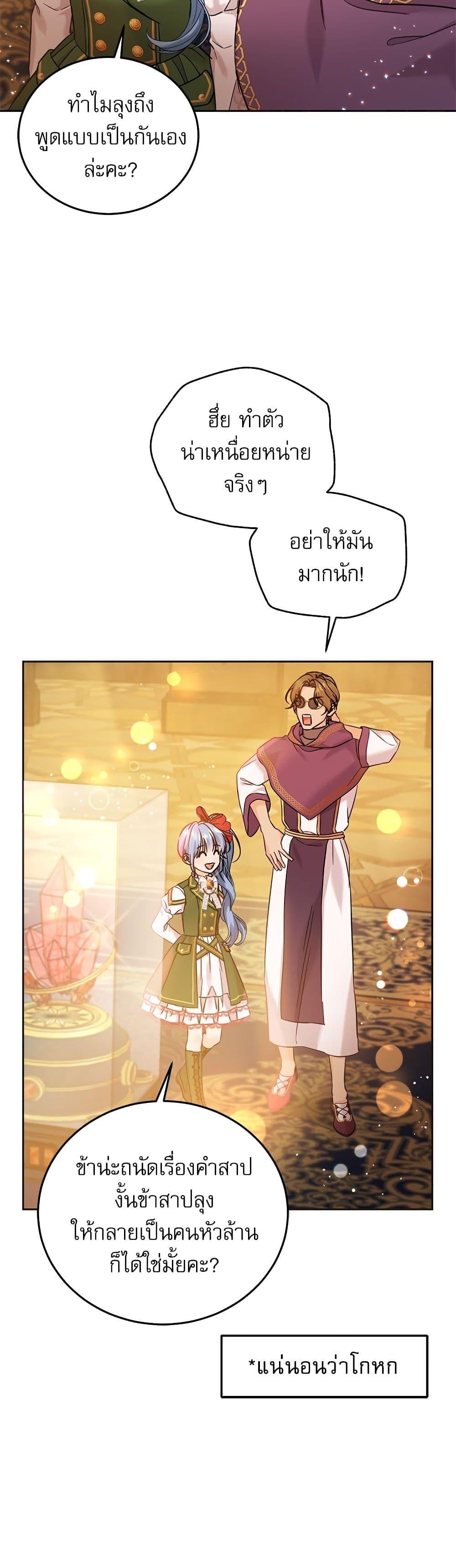 Manga-lc-com อ่านมังงะ อ่านการ์ตูน ออนไลน์ ฟรี Saving the Villain Who was Abandoned by the Female Lead ตอนที่ 1 2 3 4 5 6 7 8 9 10 11 12 13 14 ฟรี ไม่มีโฆษณา Manga-lc - อ่าน มังงะ อ่าน การ์ตูน ออนไลน์ อ่านมังงะ ฟรี