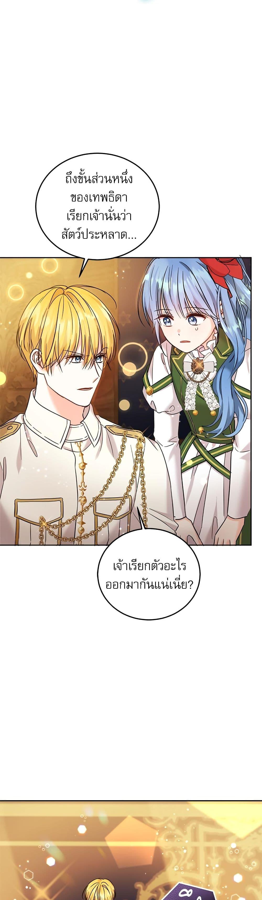 Manga-lc-com อ่านมังงะ อ่านการ์ตูน ออนไลน์ ฟรี Saving the Villain Who was Abandoned by the Female Lead ตอนที่ 1 2 3 4 5 6 7 8 9 10 11 12 13 14 ฟรี ไม่มีโฆษณา Manga-lc - อ่าน มังงะ อ่าน การ์ตูน ออนไลน์ อ่านมังงะ ฟรี