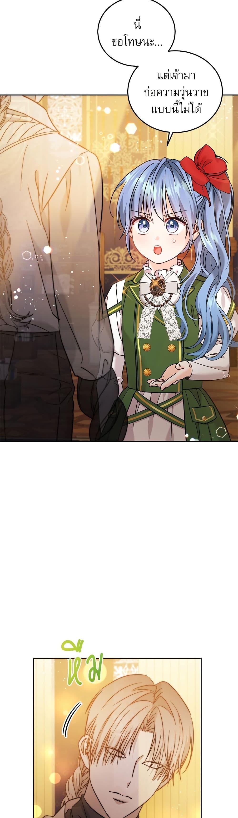 Manga-lc-com อ่านมังงะ อ่านการ์ตูน ออนไลน์ ฟรี Saving the Villain Who was Abandoned by the Female Lead ตอนที่ 1 2 3 4 5 6 7 8 9 10 11 12 13 14 ฟรี ไม่มีโฆษณา Manga-lc - อ่าน มังงะ อ่าน การ์ตูน ออนไลน์ อ่านมังงะ ฟรี