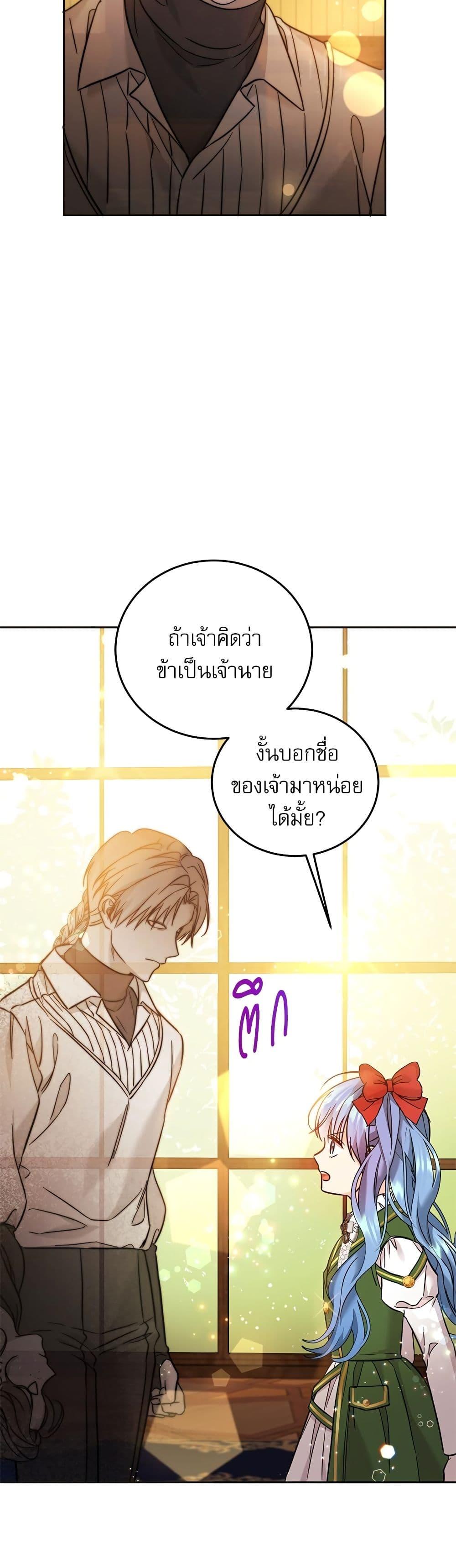 Manga-lc-com อ่านมังงะ อ่านการ์ตูน ออนไลน์ ฟรี Saving the Villain Who was Abandoned by the Female Lead ตอนที่ 1 2 3 4 5 6 7 8 9 10 11 12 13 14 ฟรี ไม่มีโฆษณา Manga-lc - อ่าน มังงะ อ่าน การ์ตูน ออนไลน์ อ่านมังงะ ฟรี