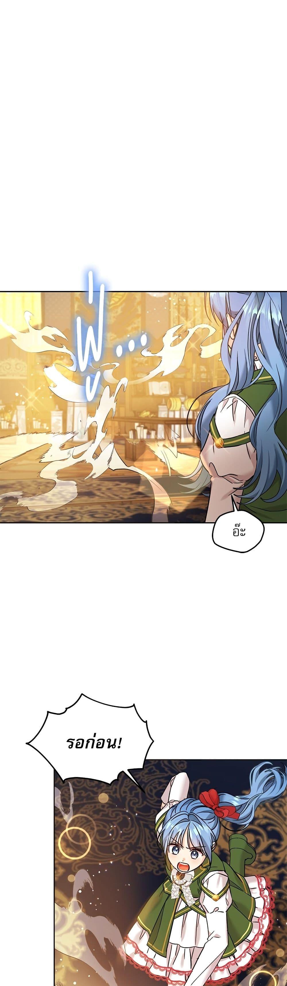 Manga-lc-com อ่านมังงะ อ่านการ์ตูน ออนไลน์ ฟรี Saving the Villain Who was Abandoned by the Female Lead ตอนที่ 1 2 3 4 5 6 7 8 9 10 11 12 13 14 ฟรี ไม่มีโฆษณา Manga-lc - อ่าน มังงะ อ่าน การ์ตูน ออนไลน์ อ่านมังงะ ฟรี