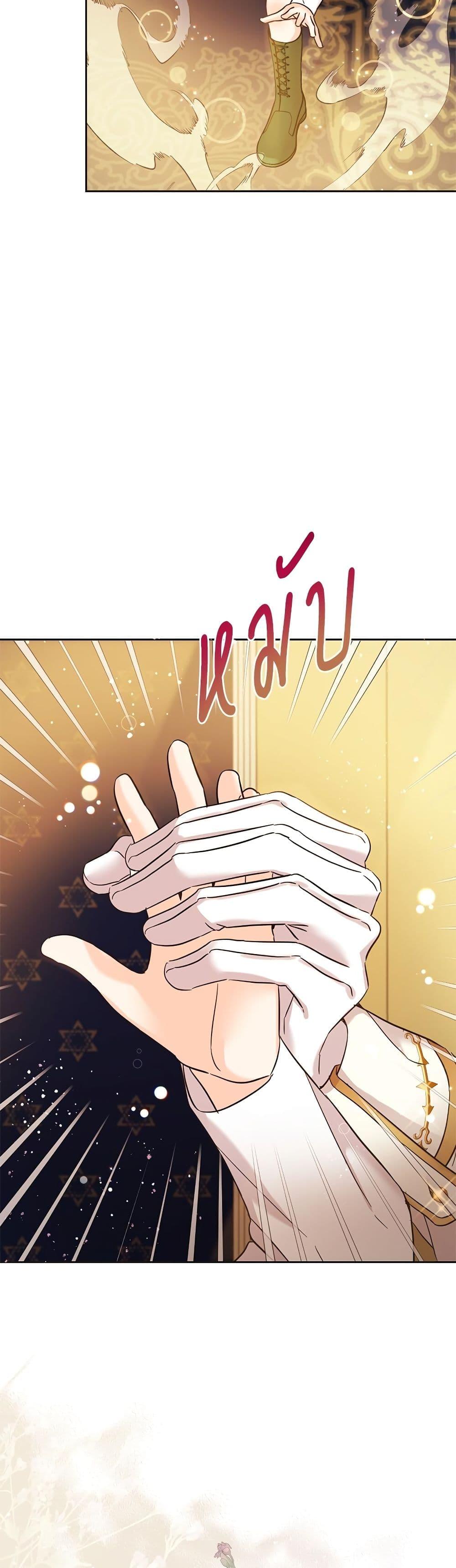 Manga-lc-com อ่านมังงะ อ่านการ์ตูน ออนไลน์ ฟรี Saving the Villain Who was Abandoned by the Female Lead ตอนที่ 1 2 3 4 5 6 7 8 9 10 11 12 13 14 ฟรี ไม่มีโฆษณา Manga-lc - อ่าน มังงะ อ่าน การ์ตูน ออนไลน์ อ่านมังงะ ฟรี