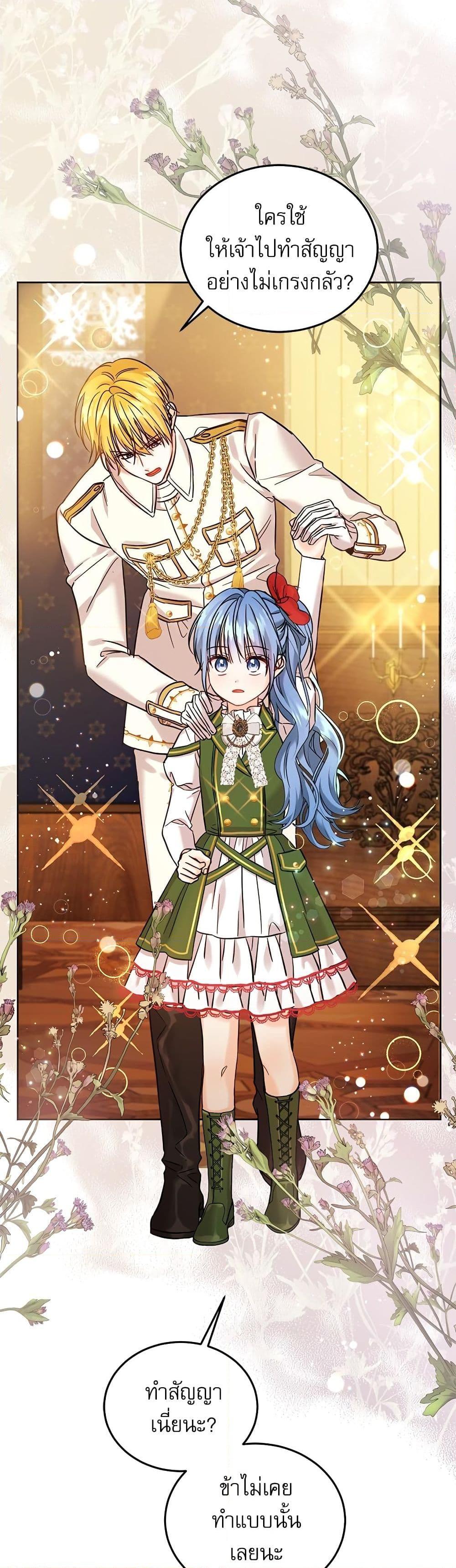 Manga-lc-com อ่านมังงะ อ่านการ์ตูน ออนไลน์ ฟรี Saving the Villain Who was Abandoned by the Female Lead ตอนที่ 1 2 3 4 5 6 7 8 9 10 11 12 13 14 ฟรี ไม่มีโฆษณา Manga-lc - อ่าน มังงะ อ่าน การ์ตูน ออนไลน์ อ่านมังงะ ฟรี