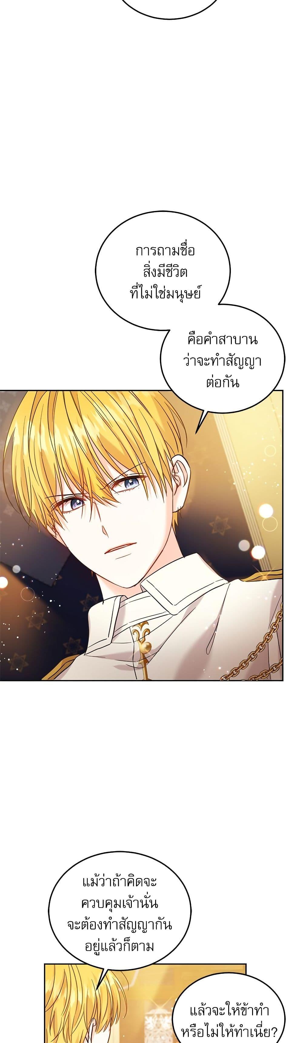 Manga-lc-com อ่านมังงะ อ่านการ์ตูน ออนไลน์ ฟรี Saving the Villain Who was Abandoned by the Female Lead ตอนที่ 1 2 3 4 5 6 7 8 9 10 11 12 13 14 ฟรี ไม่มีโฆษณา Manga-lc - อ่าน มังงะ อ่าน การ์ตูน ออนไลน์ อ่านมังงะ ฟรี